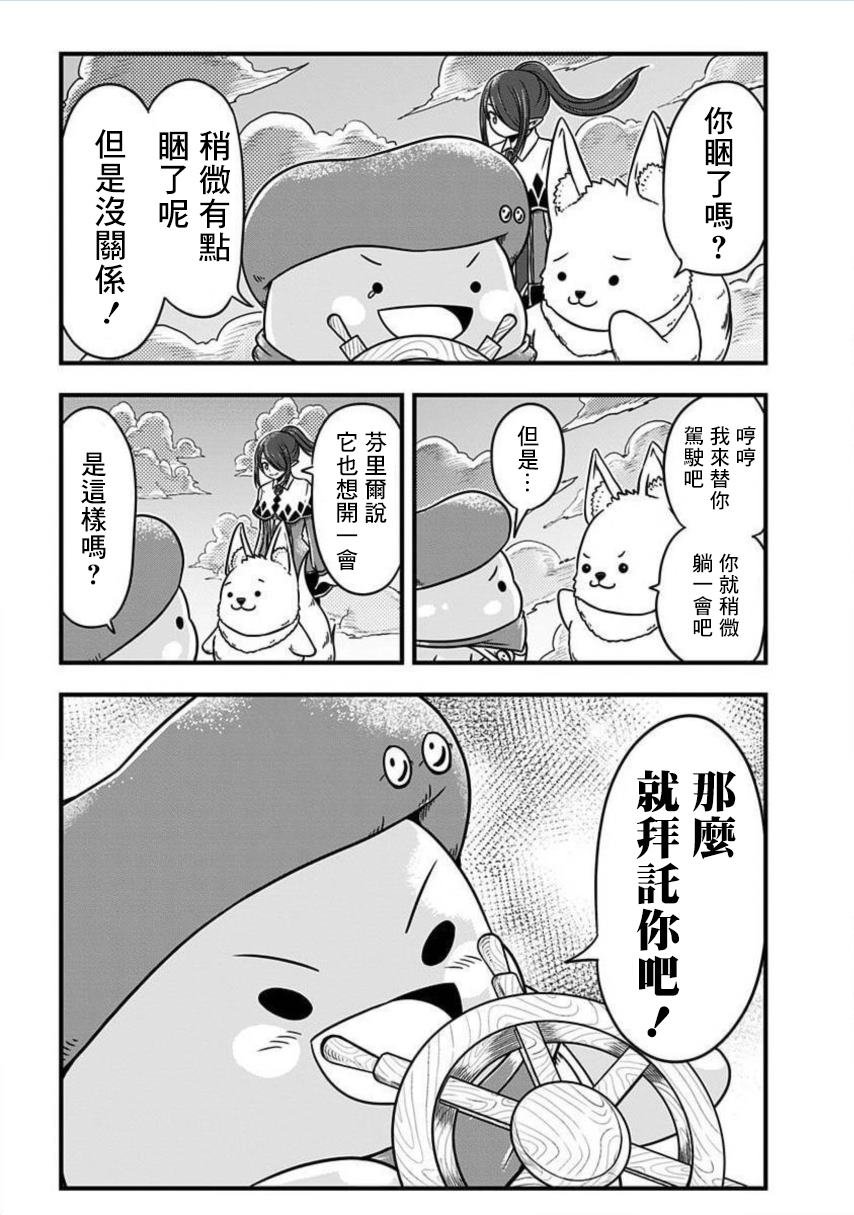 第183话
