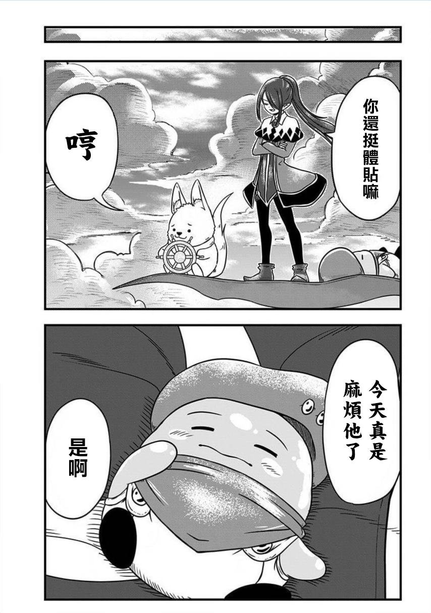 第183话