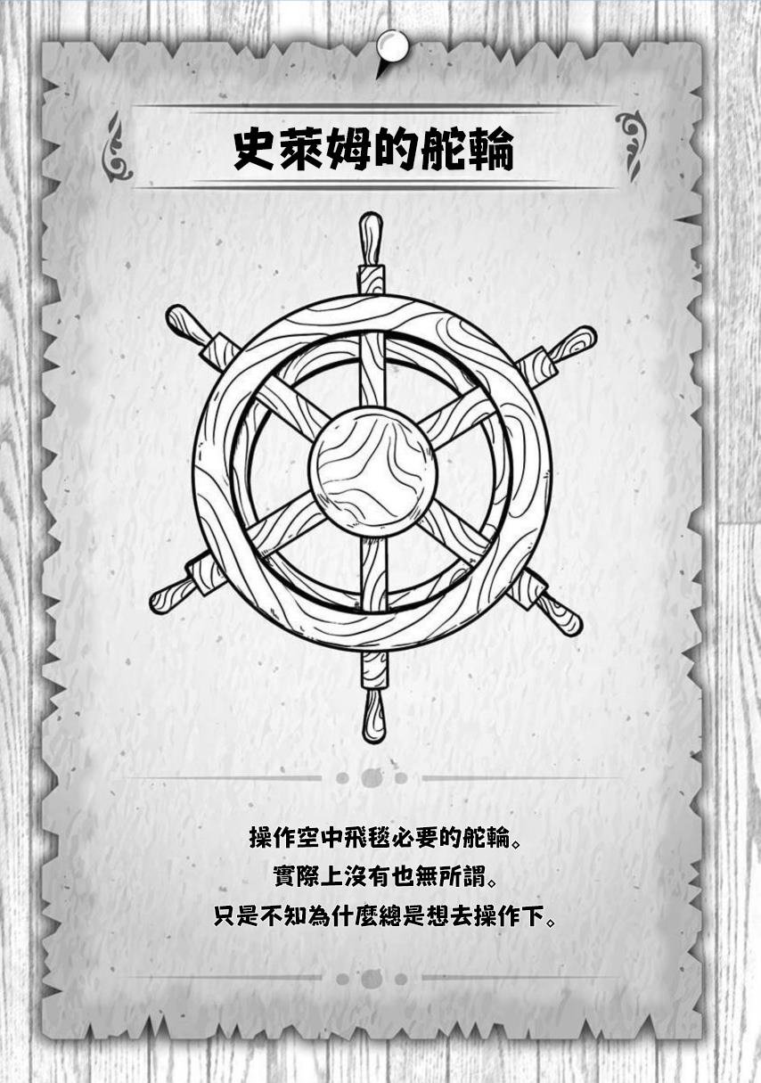 第183话