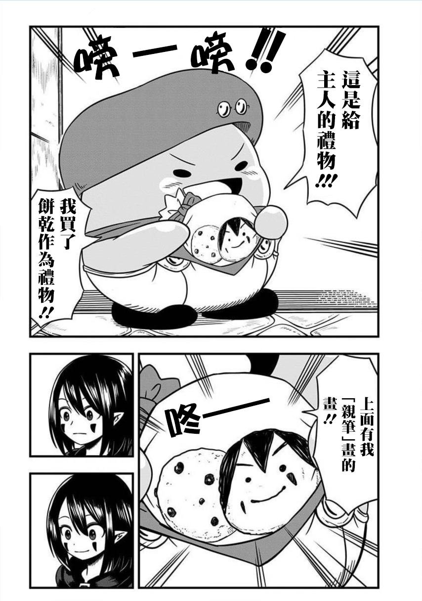 第184话
