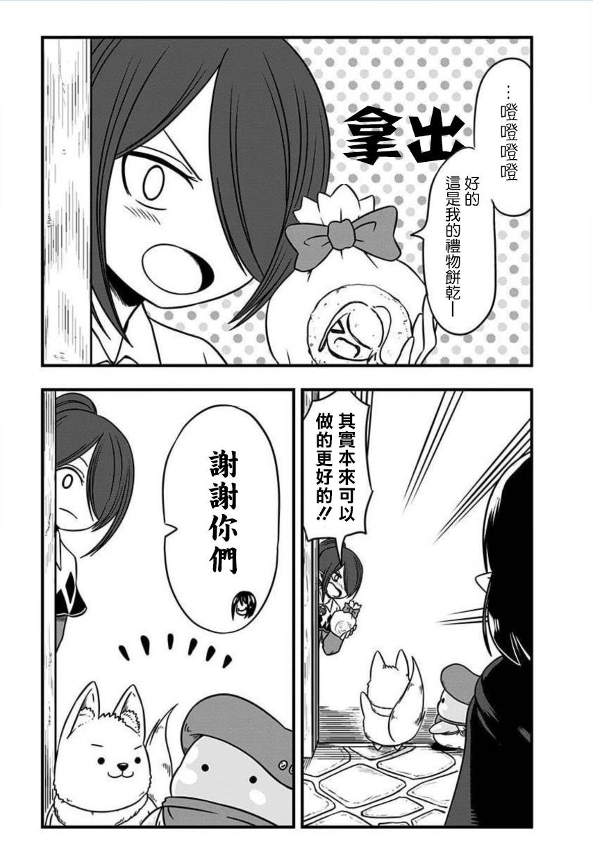 第184话