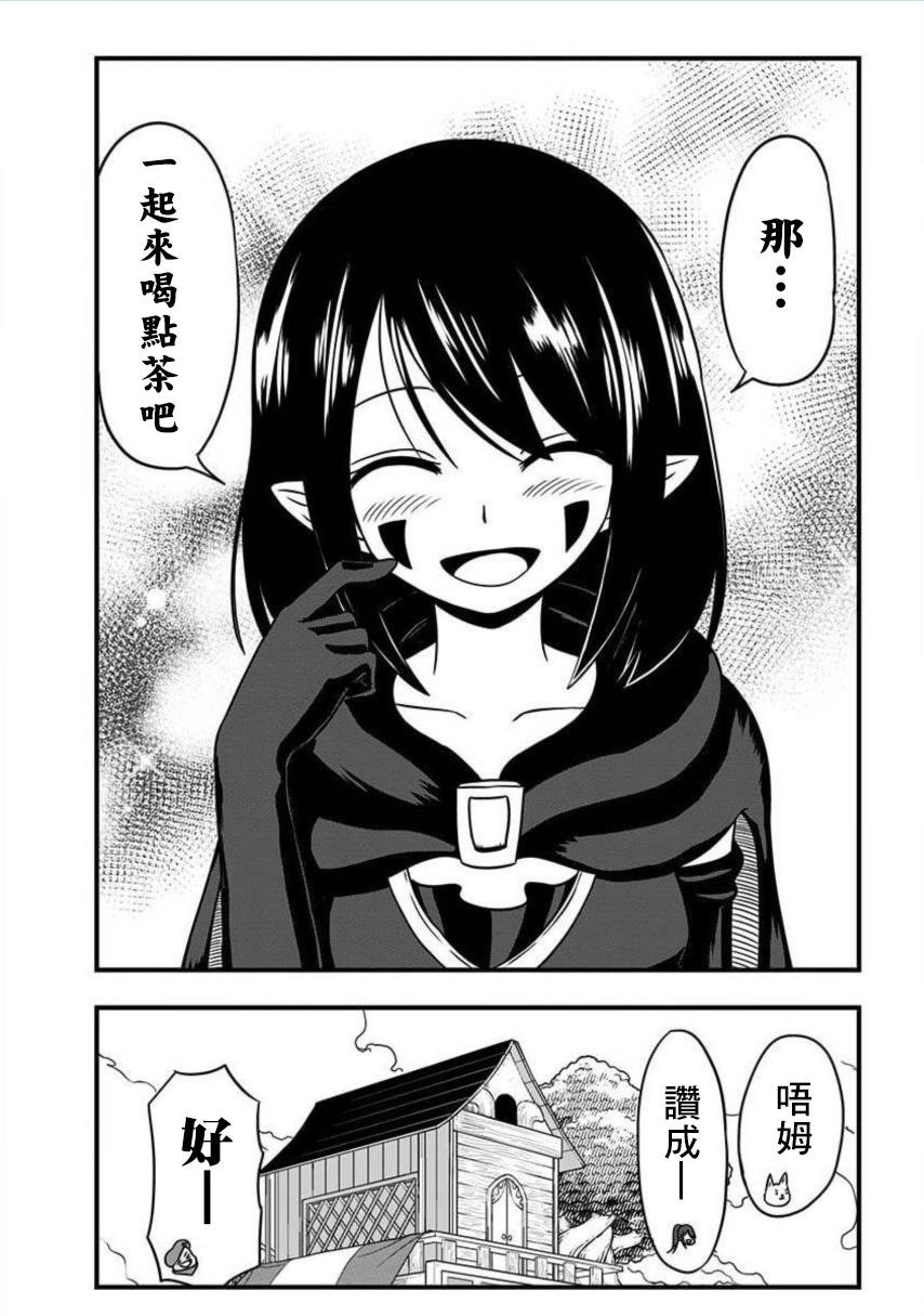 第184话