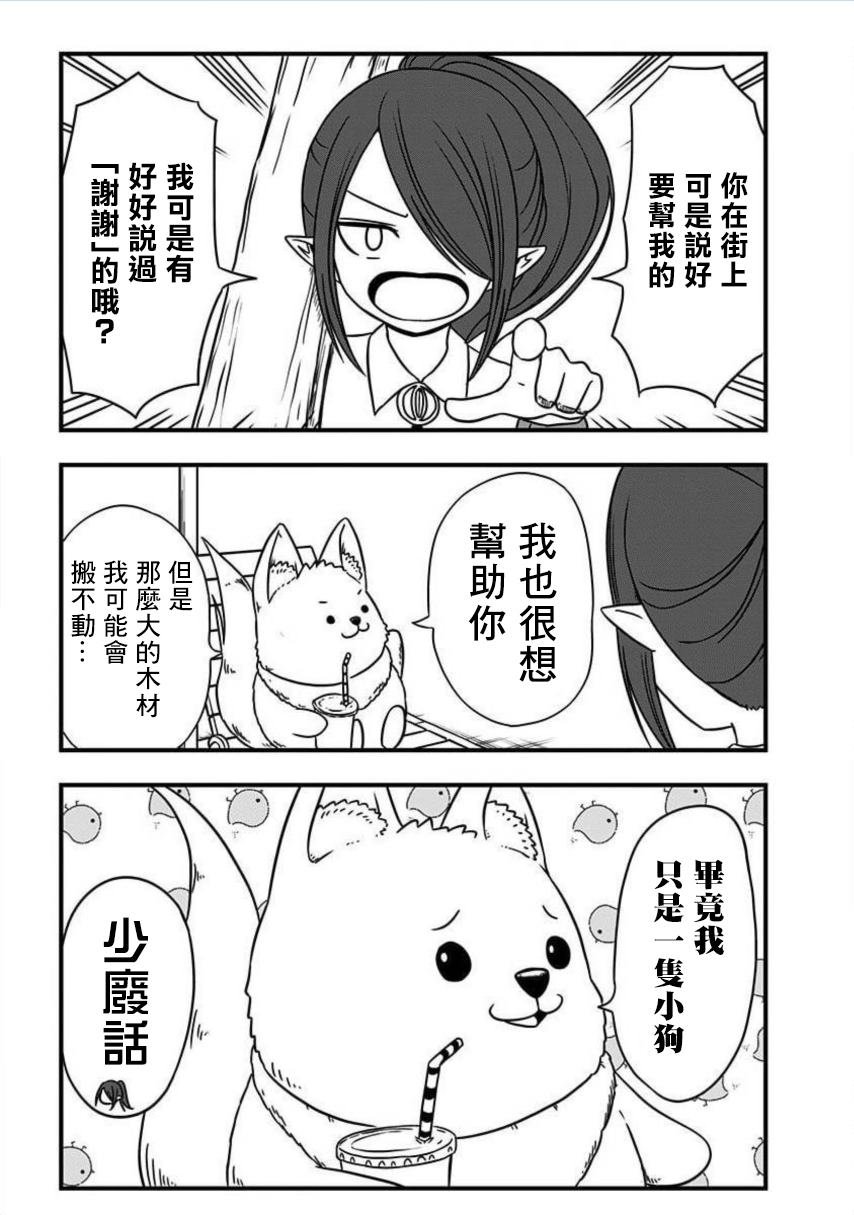 第185话