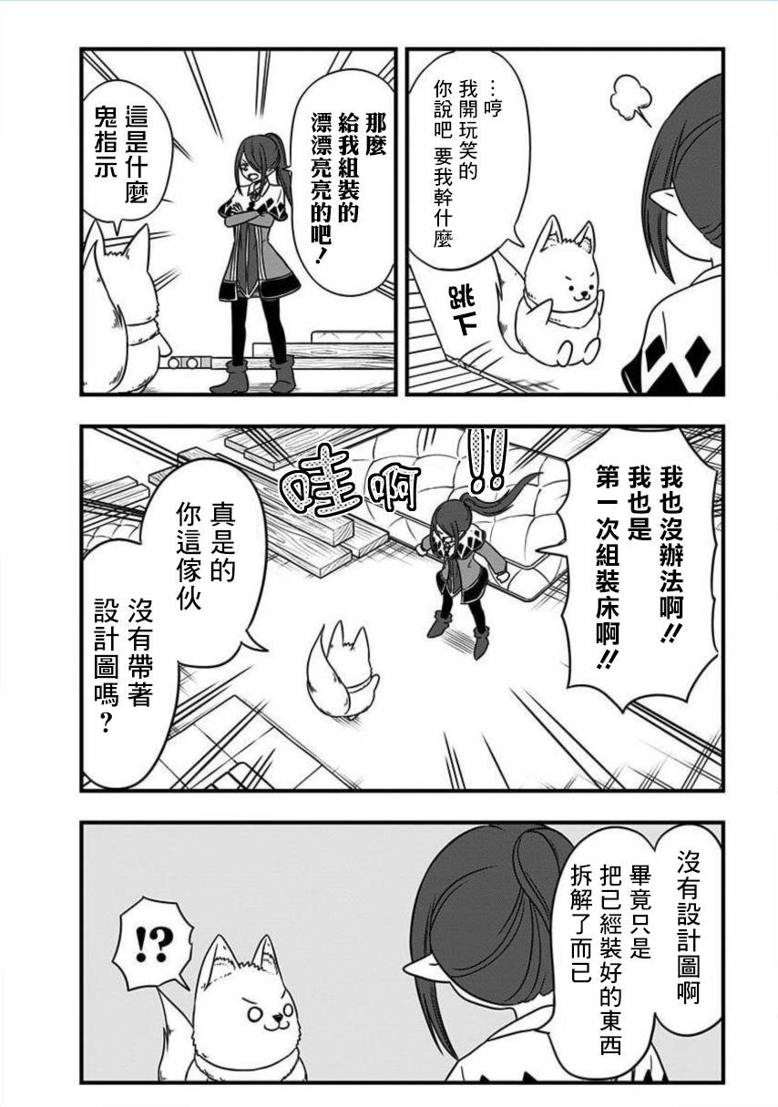 第185话