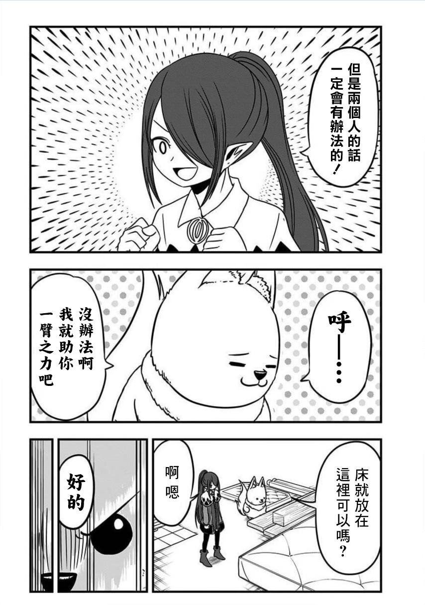 第185话