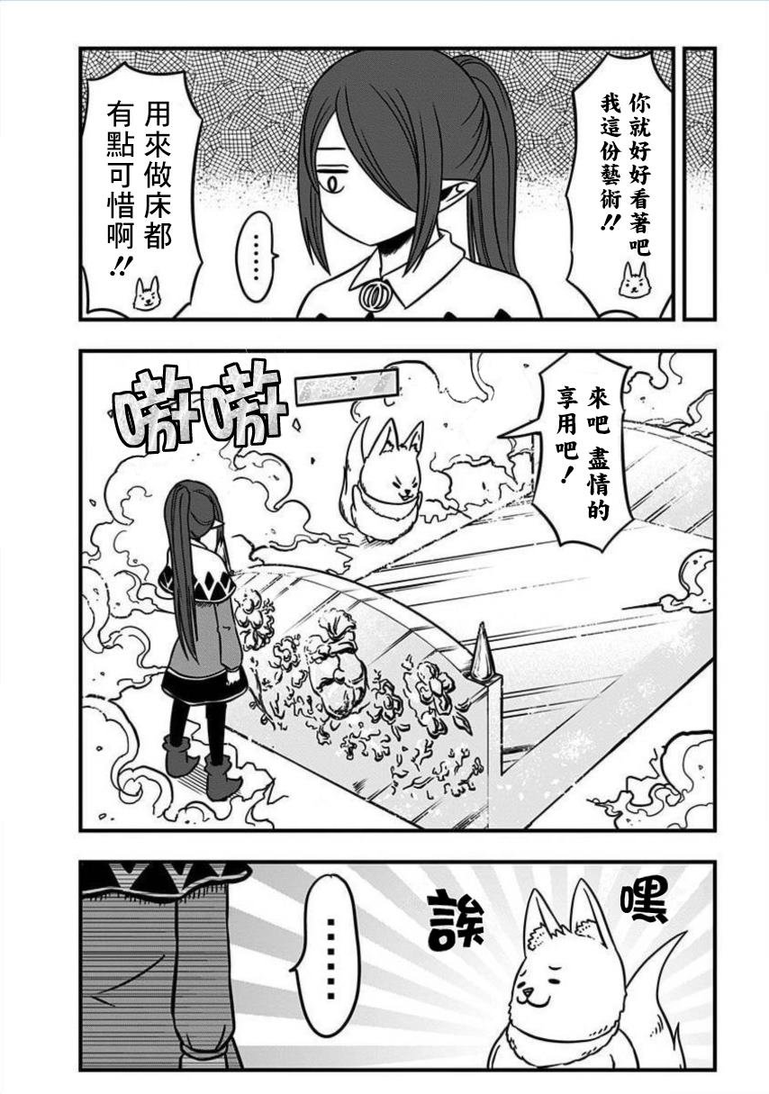 第185话