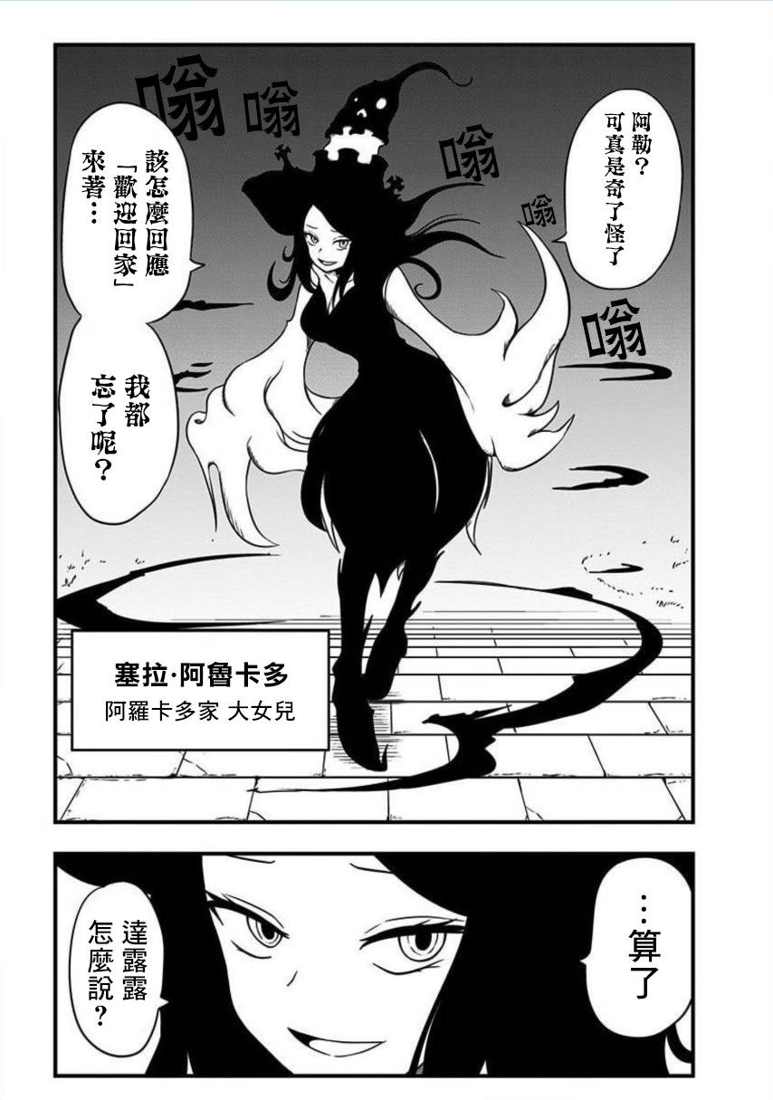 第186话
