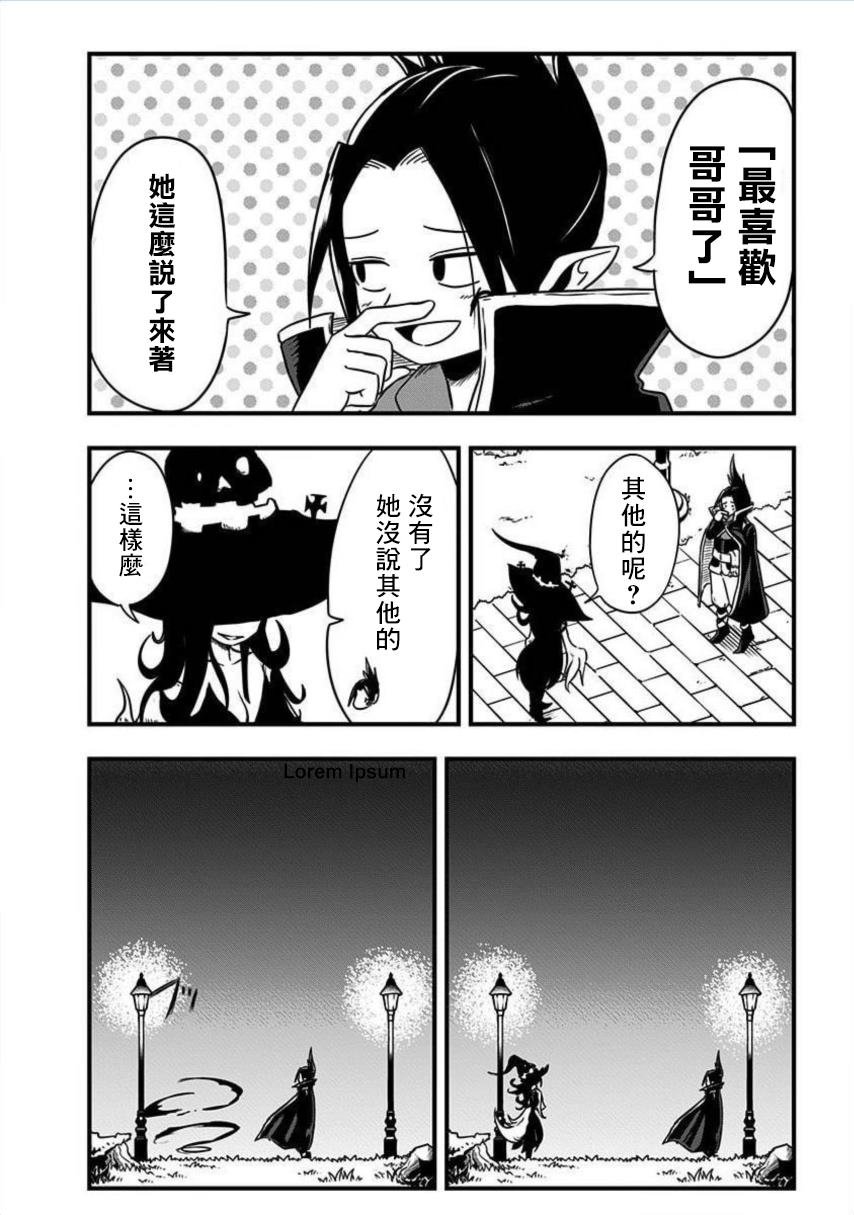 第186话