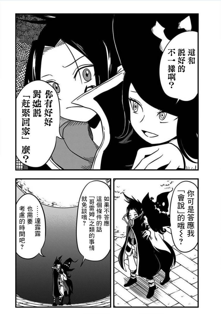 第186话