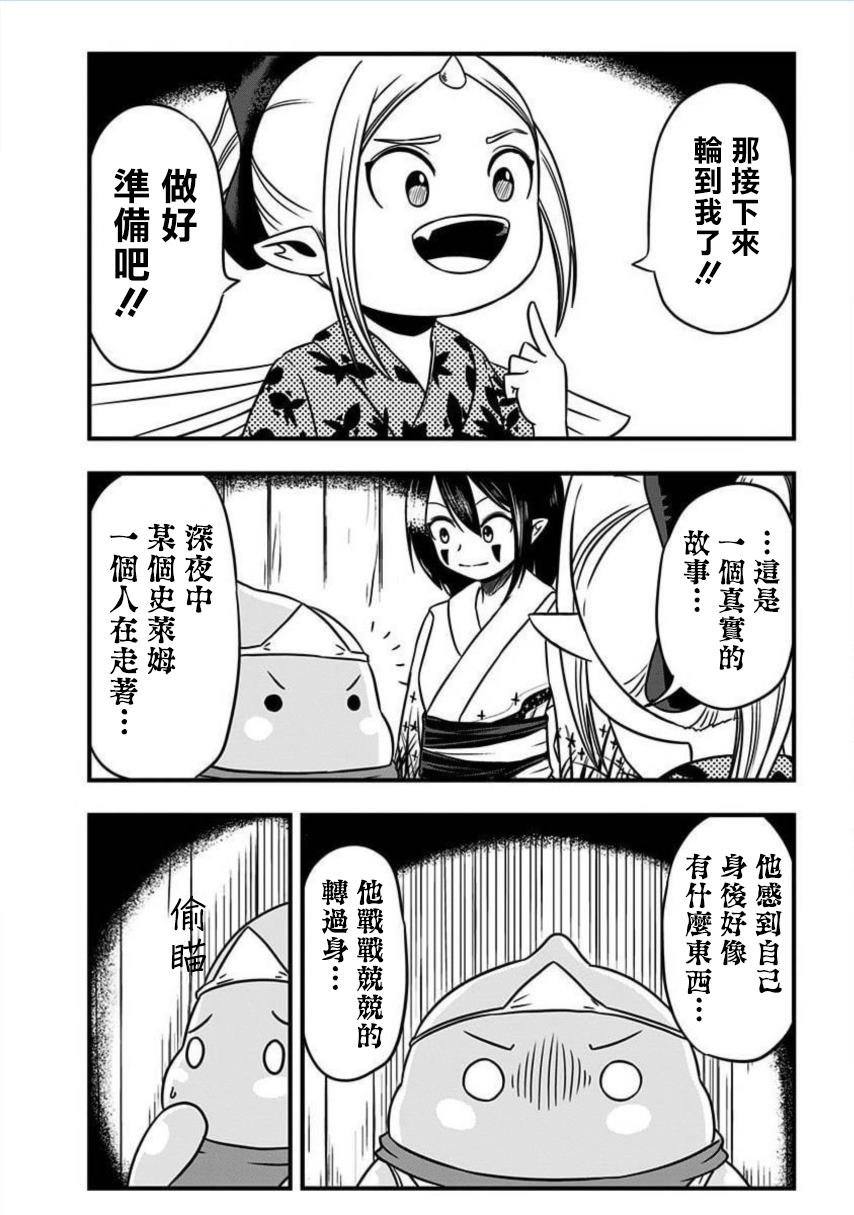 番外01