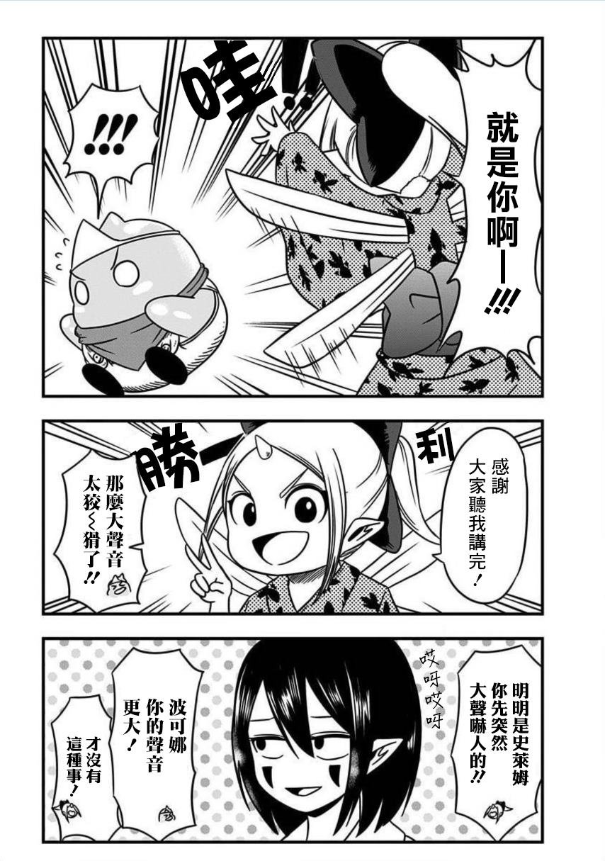 番外01