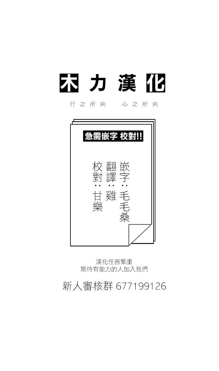 番外02