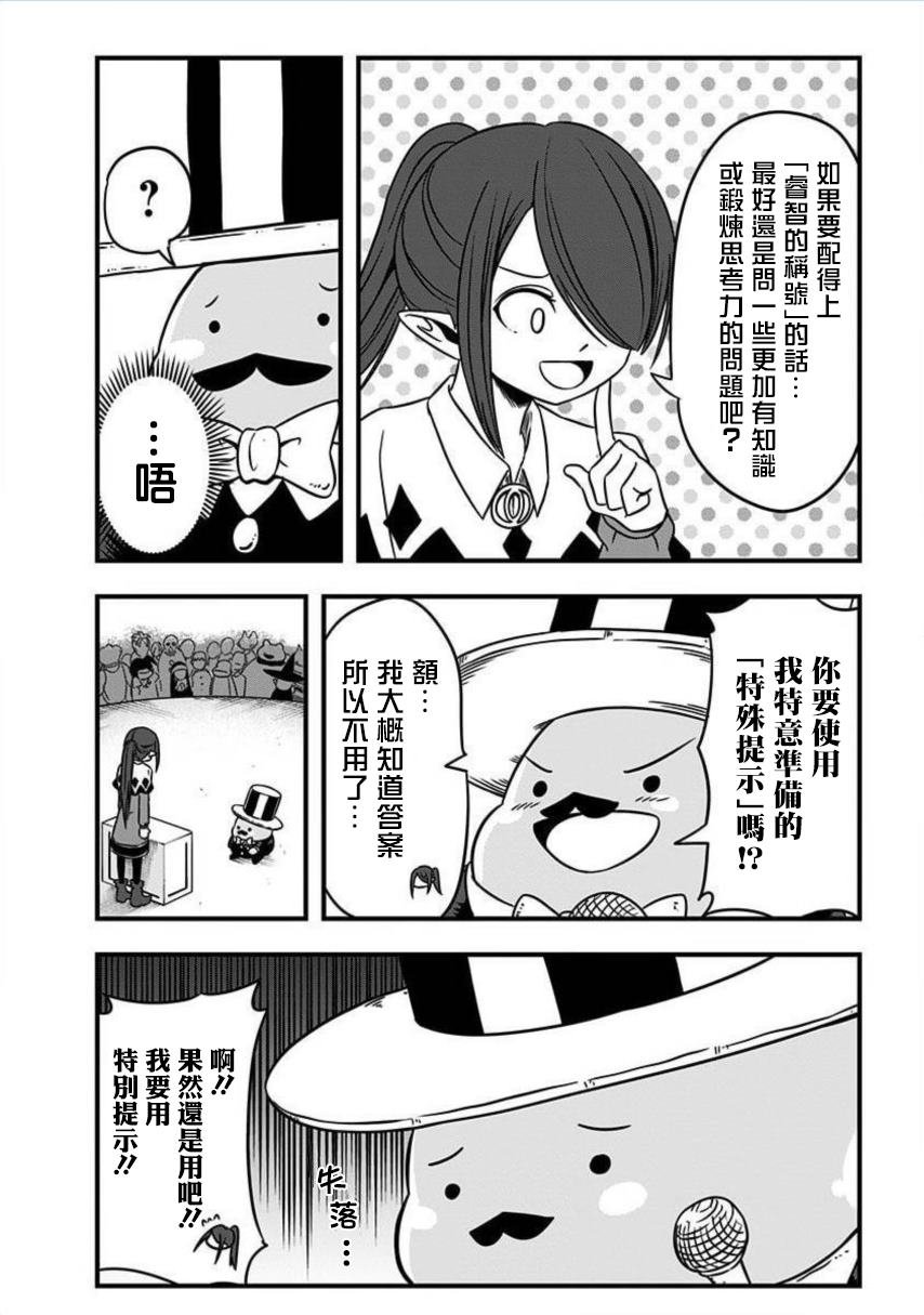 附赠漫画01