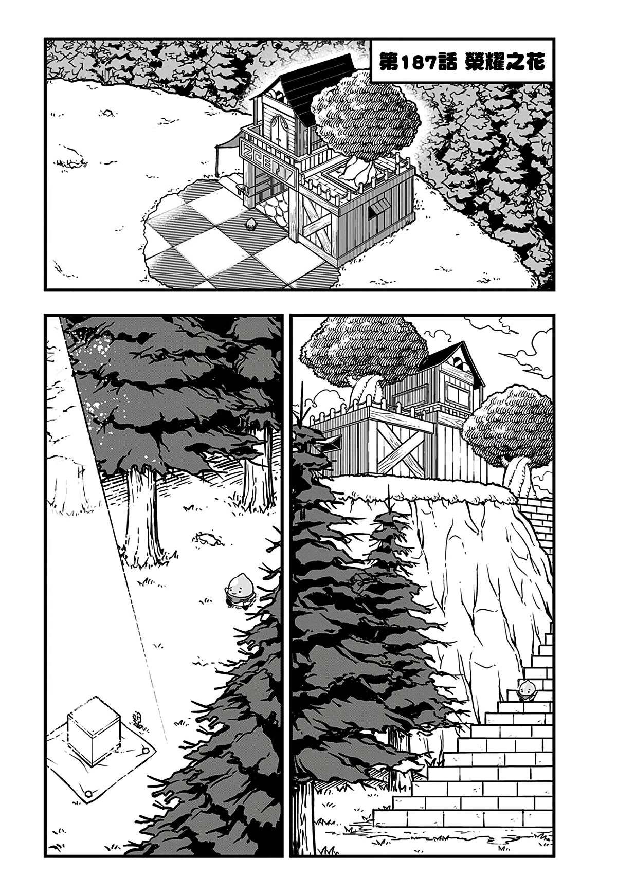 第187话
