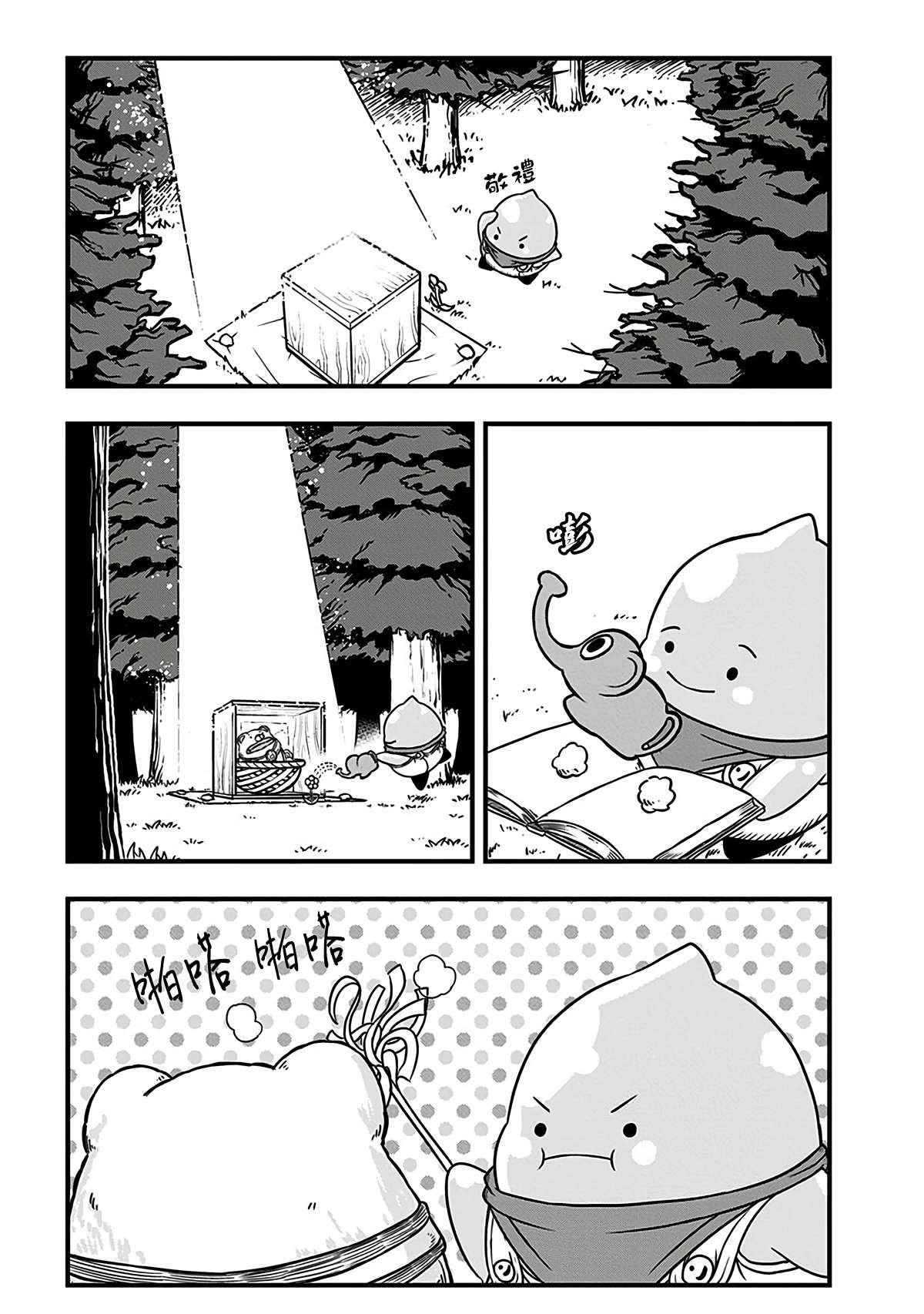 第187话