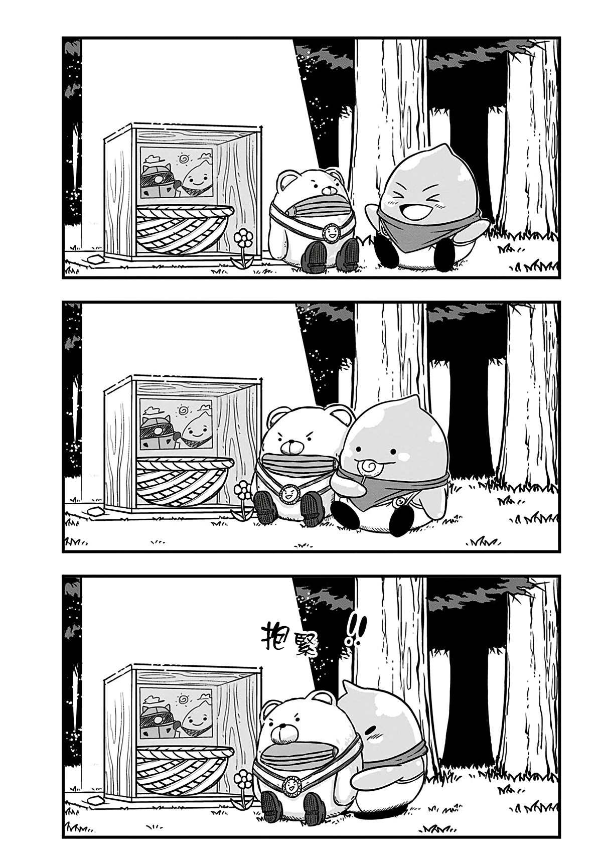 第187话