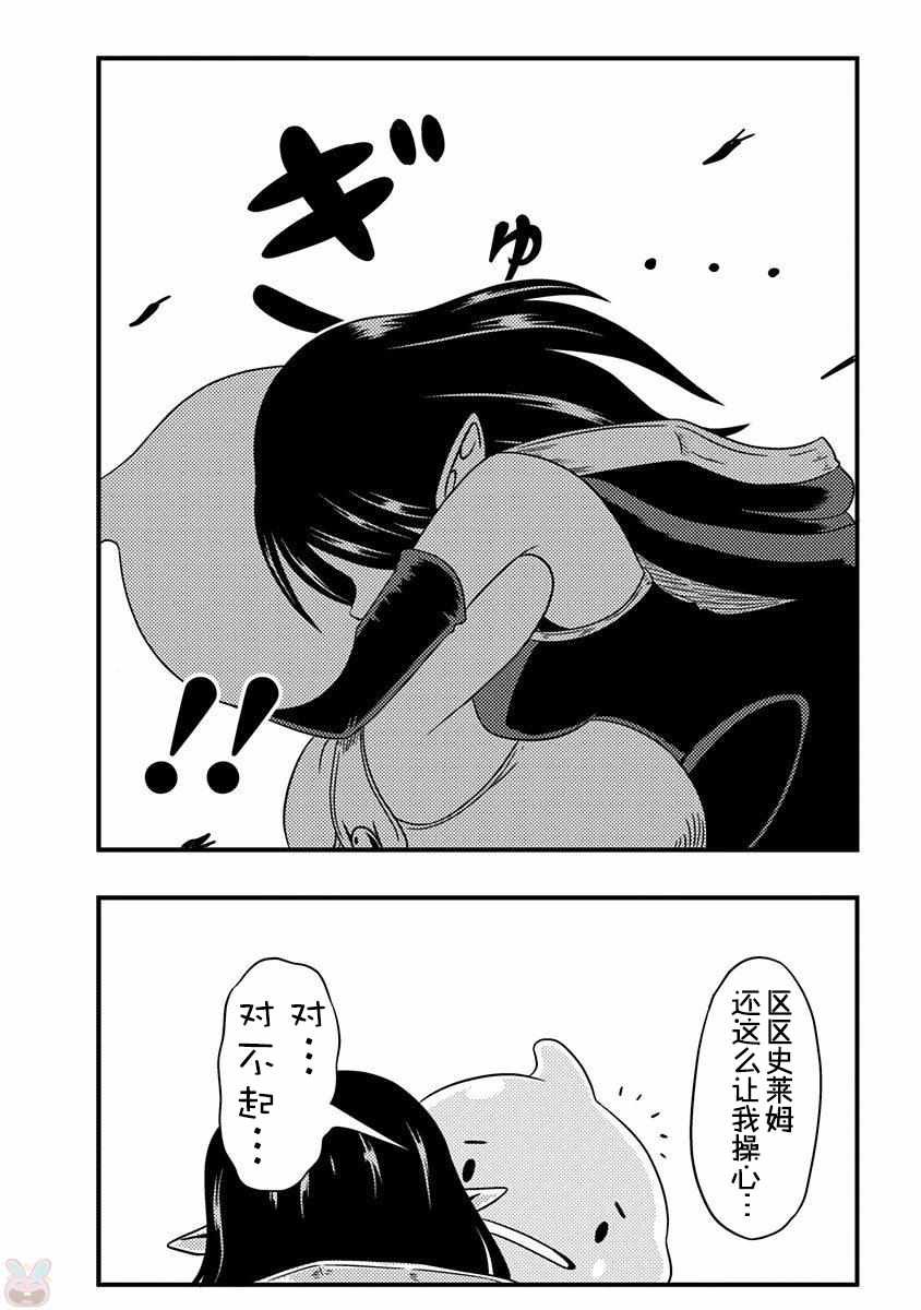 第0.5话