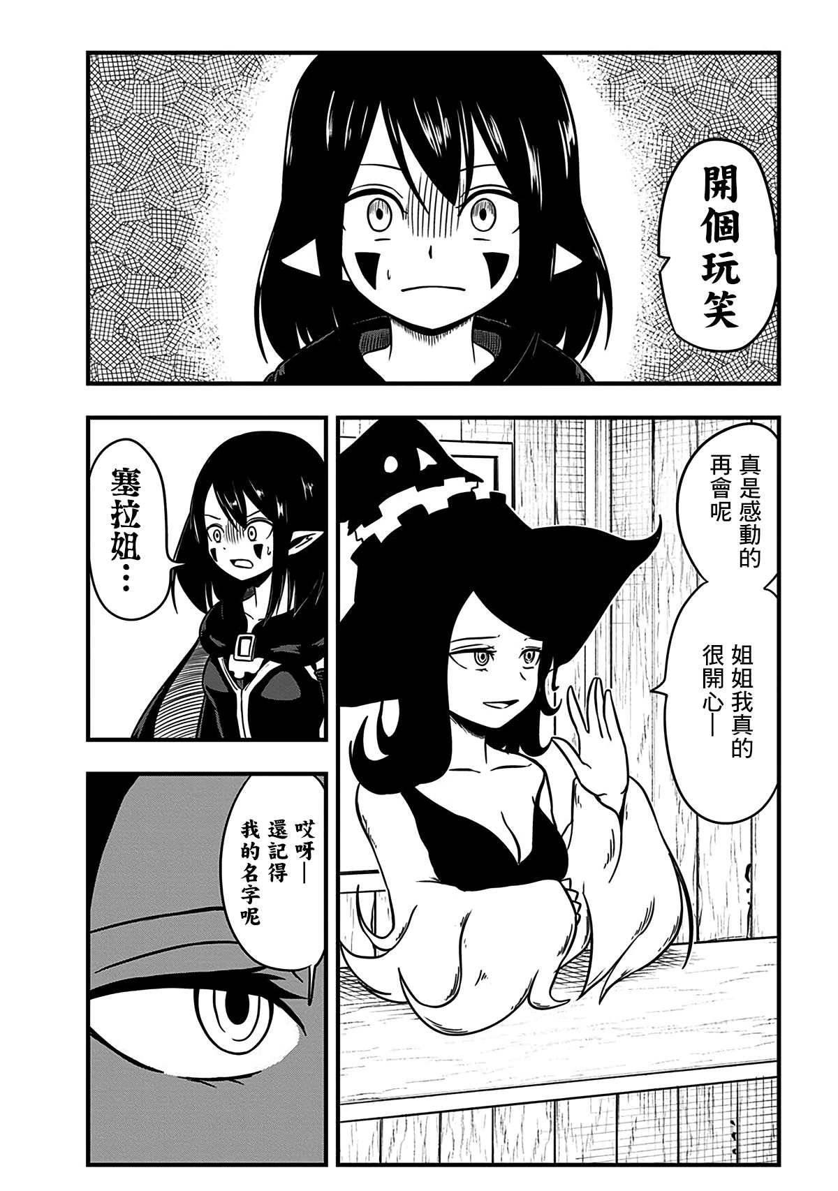 第188话