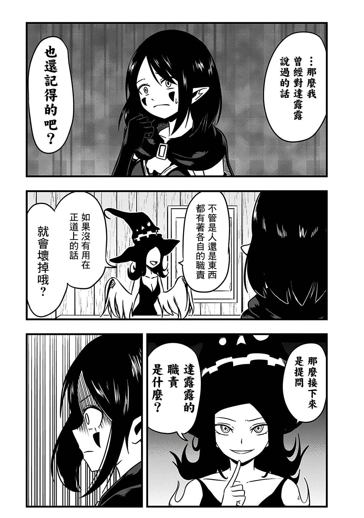 第188话
