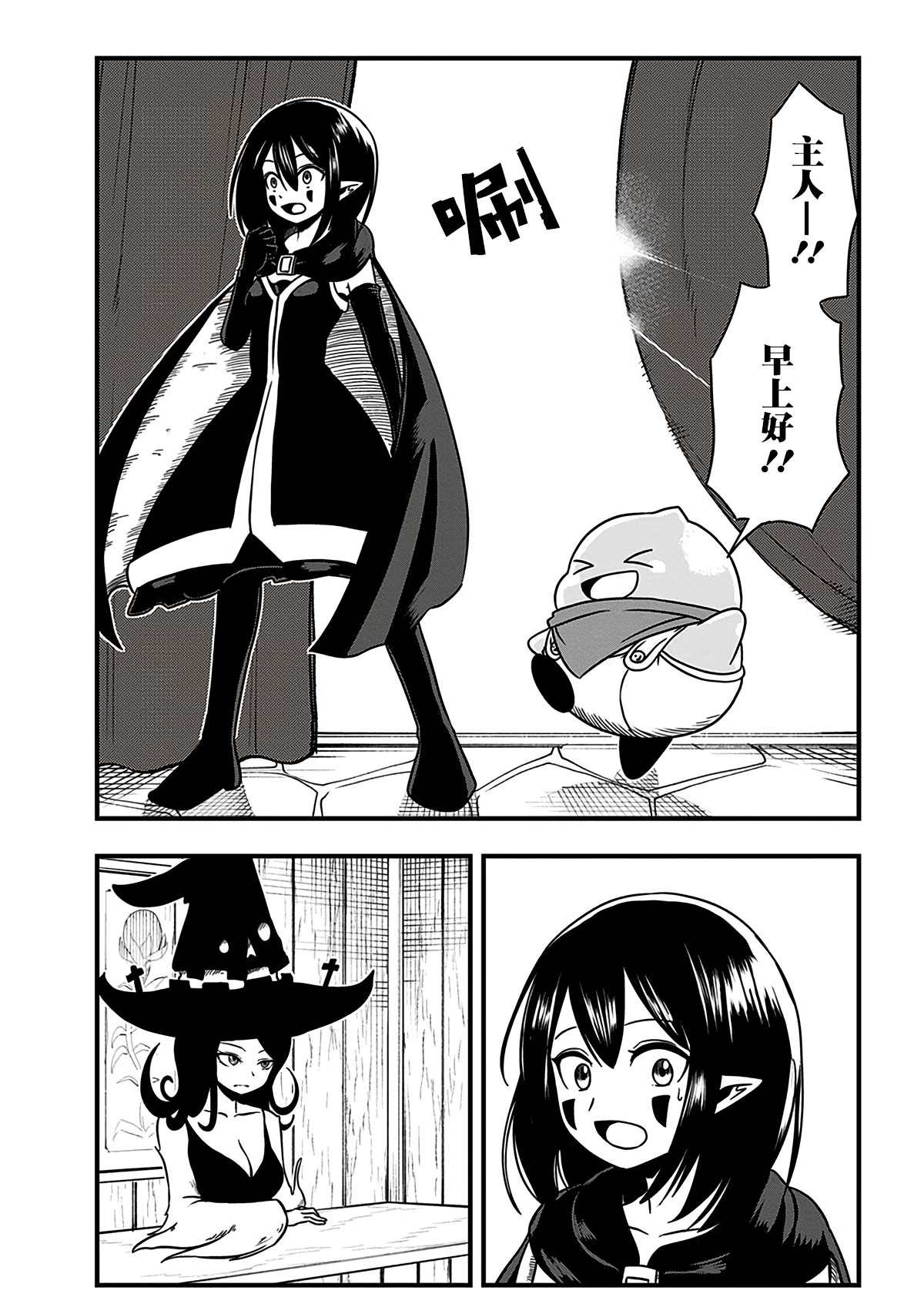 第188话