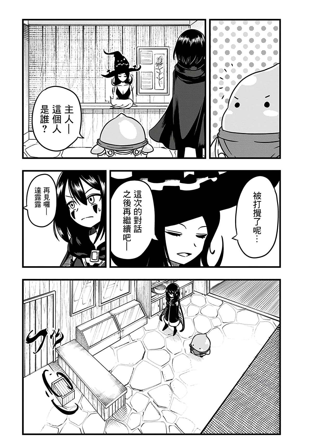 第188话