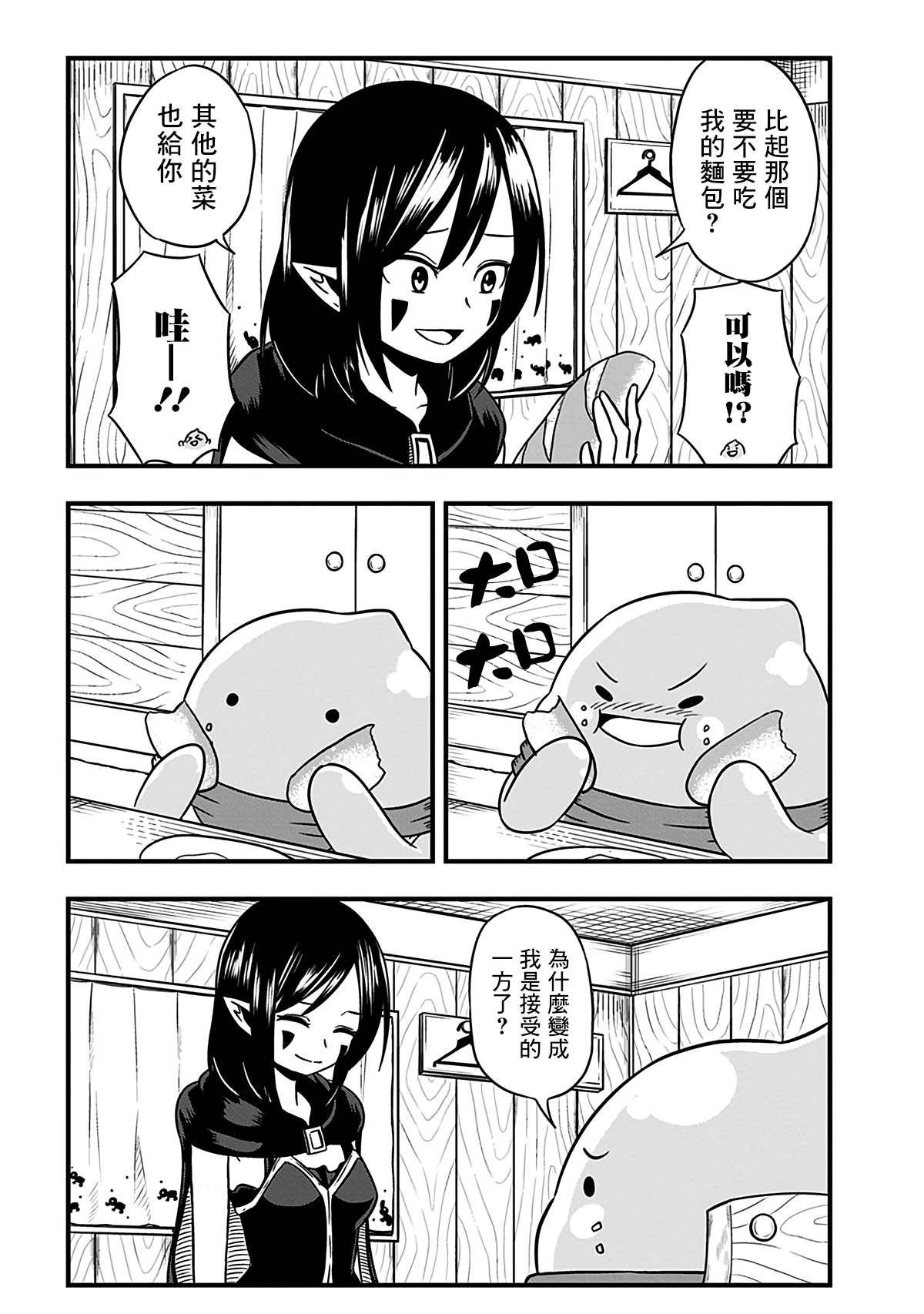 第189话