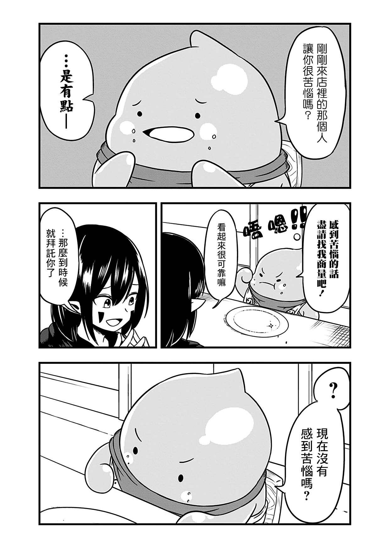第189话
