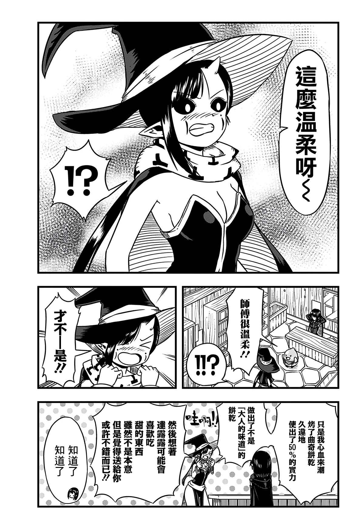 第191话