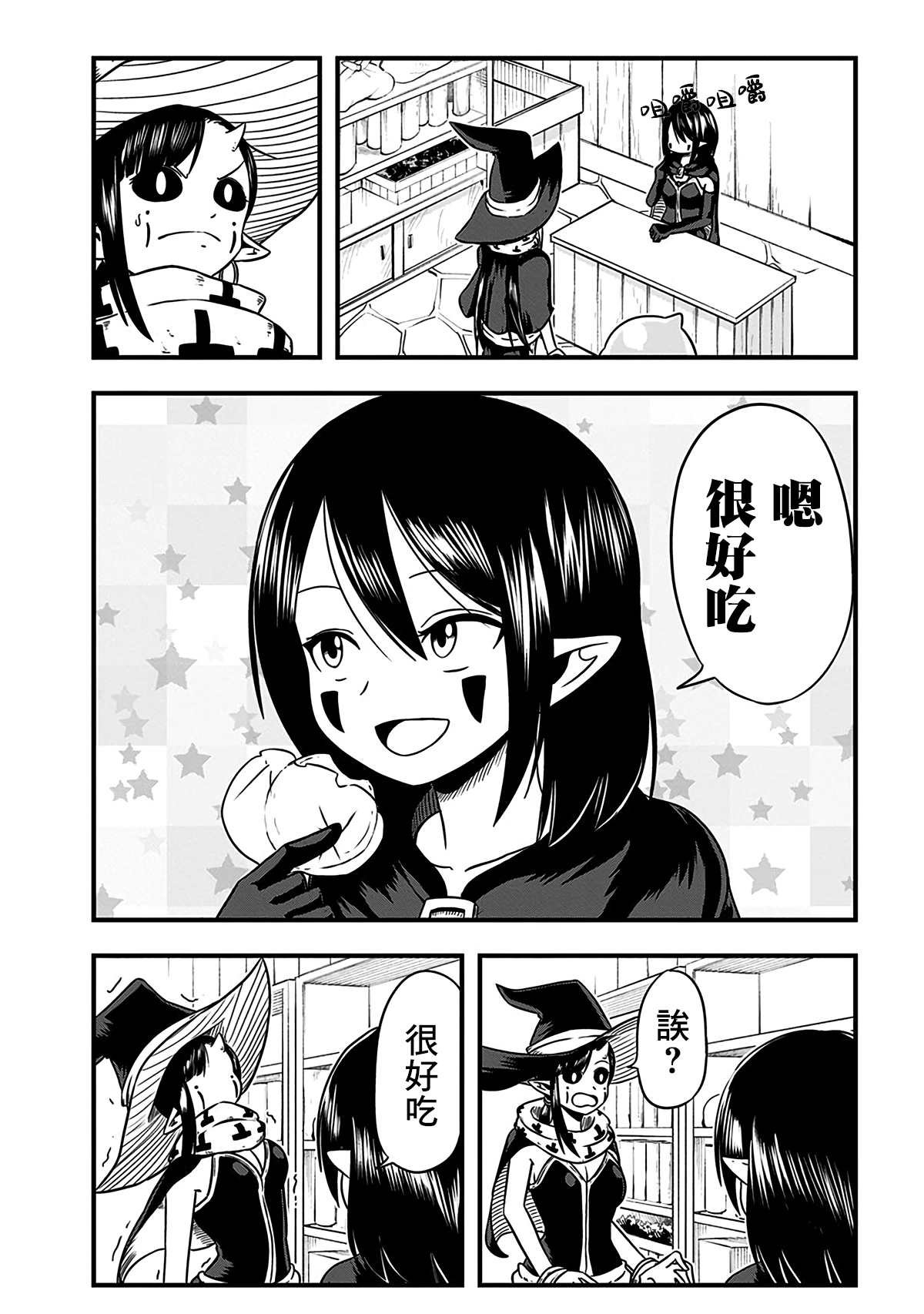 第192话