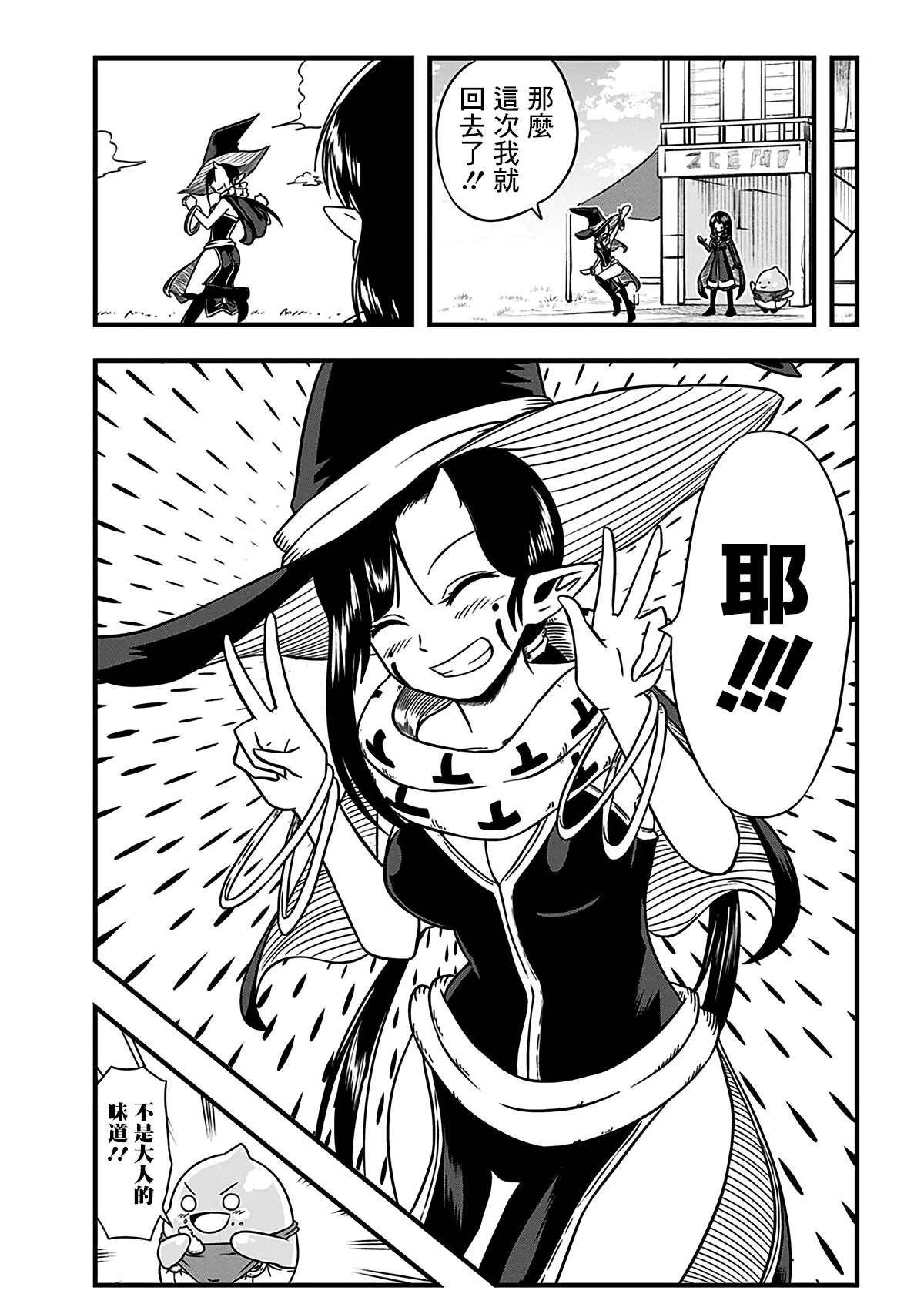 第192话