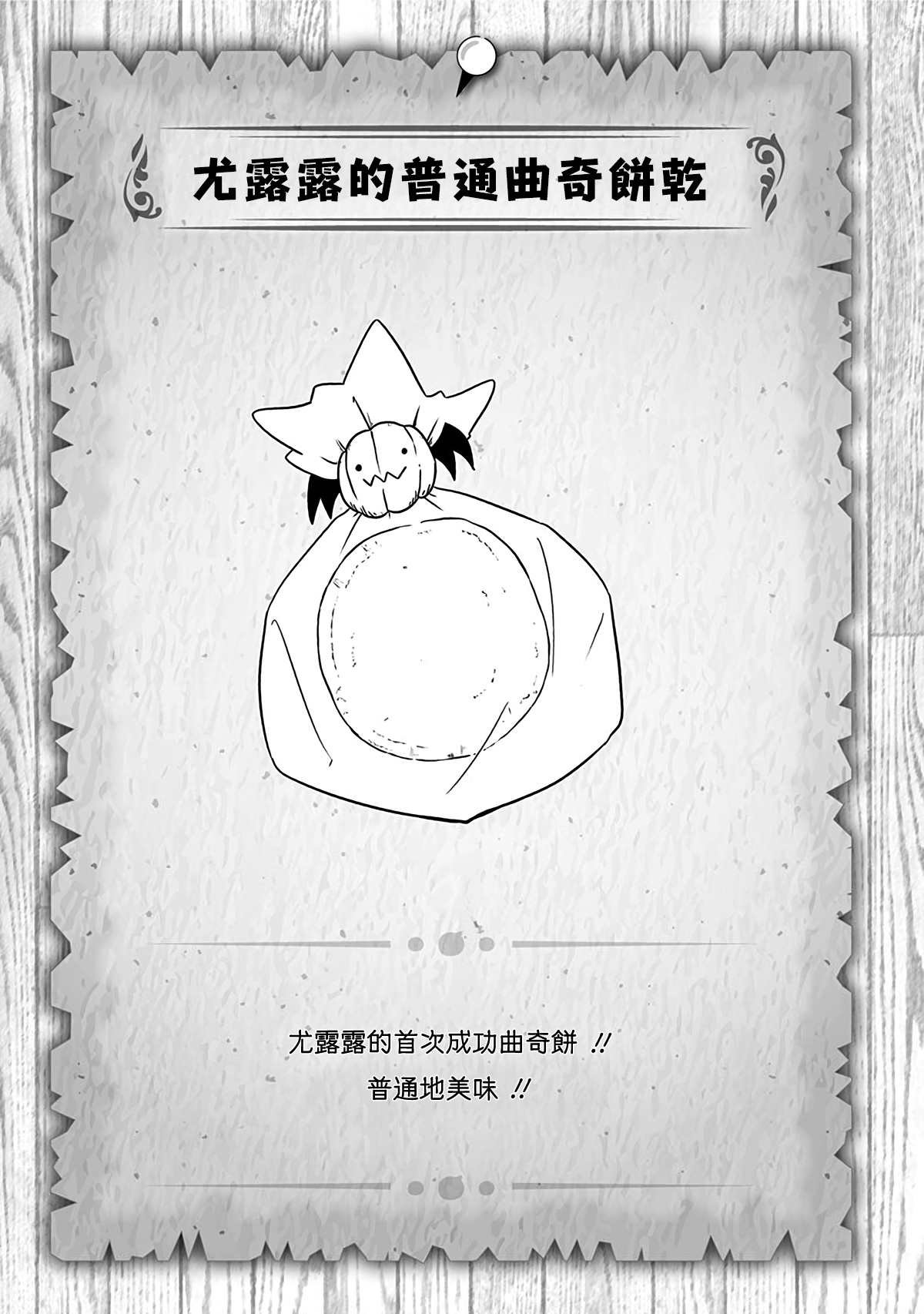 第192话