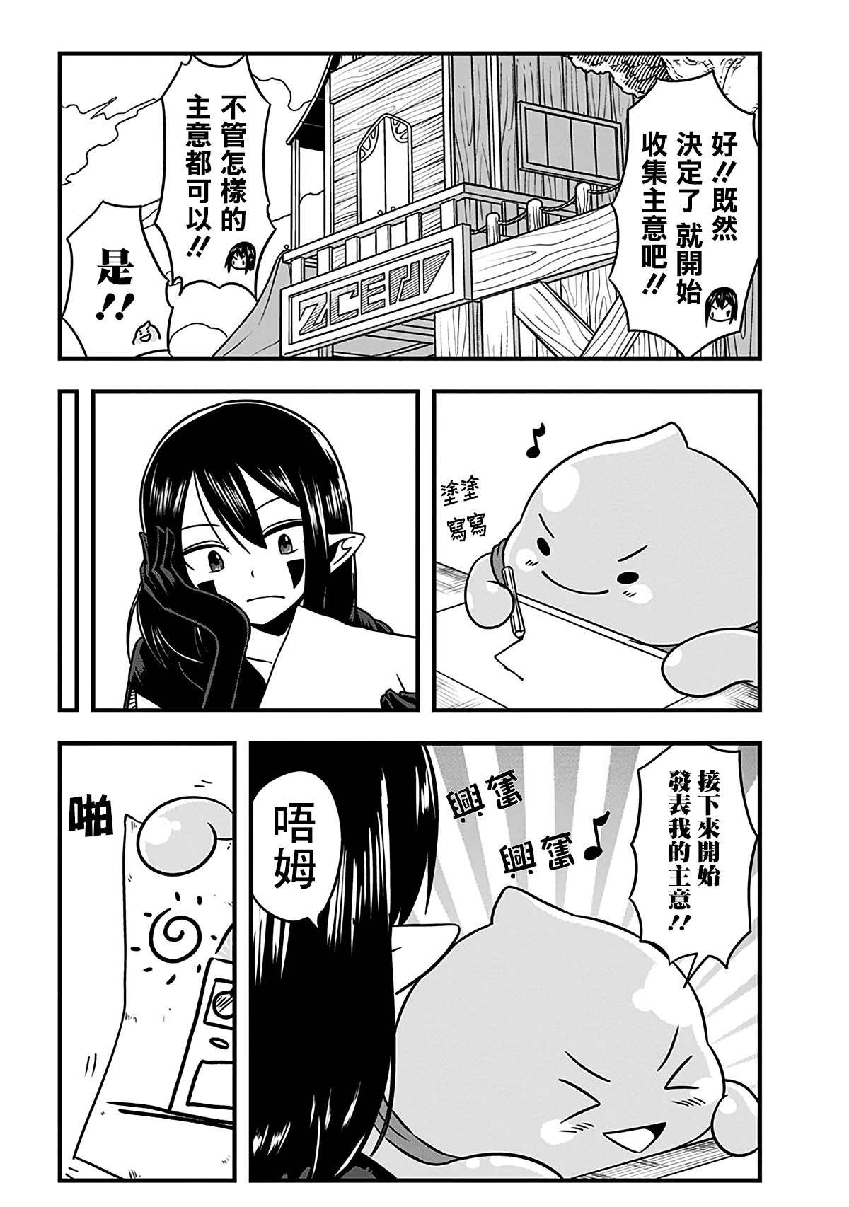 第193话