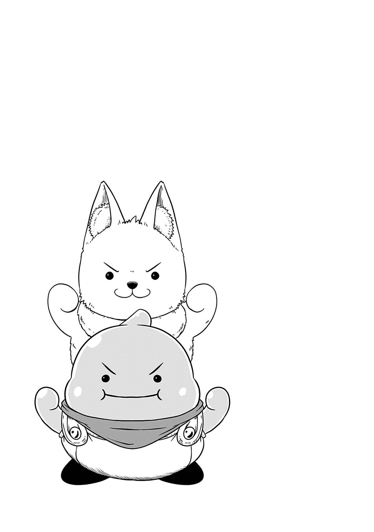 第195话