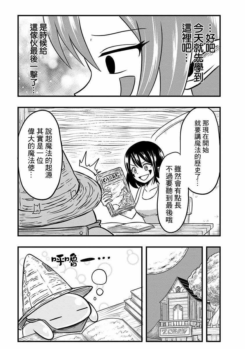 第19话