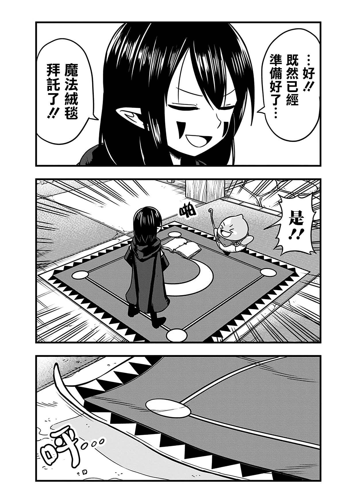 第198话