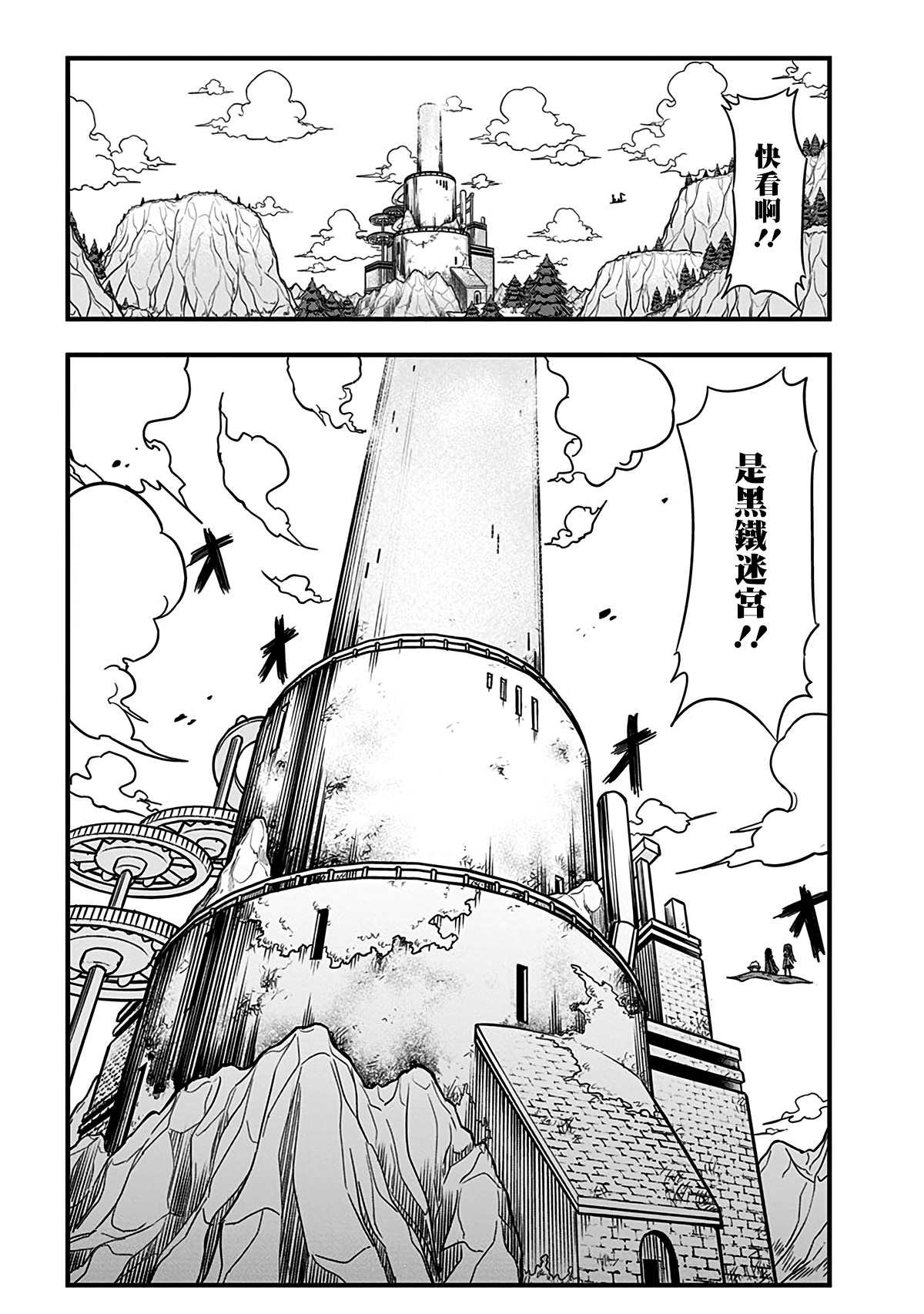 第199话