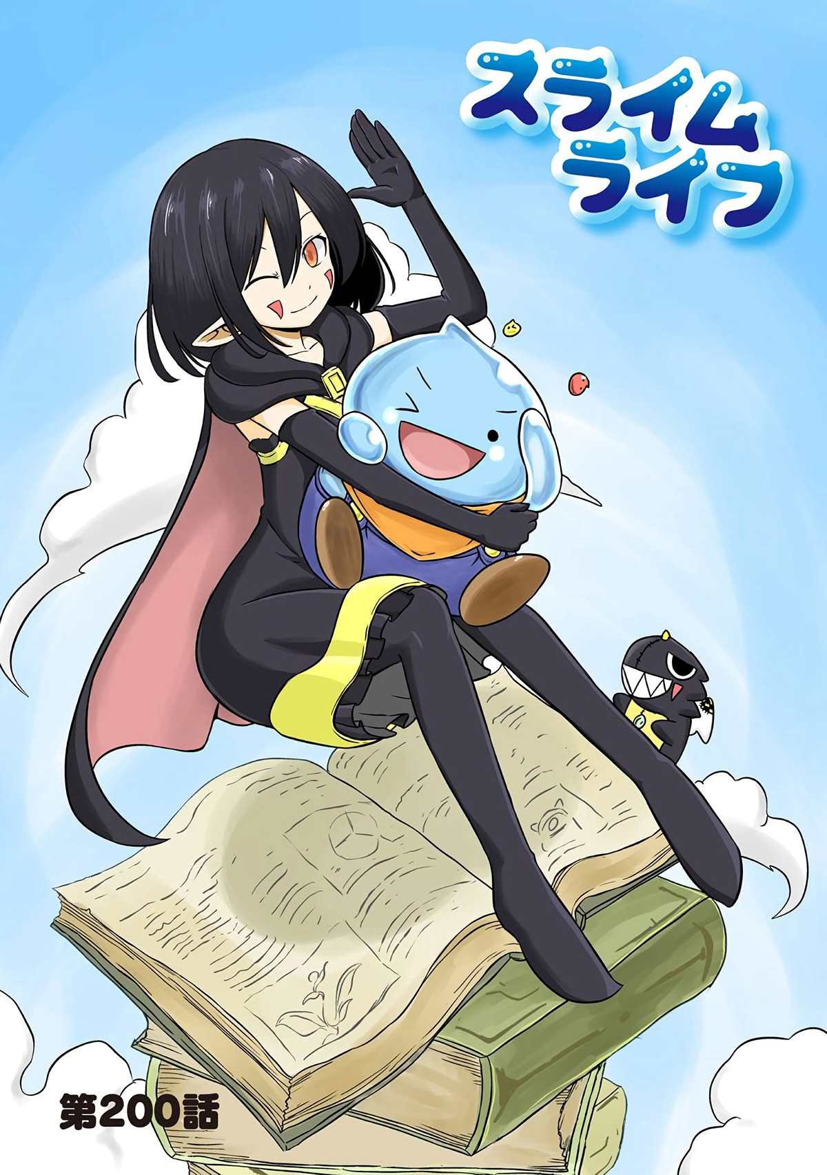 第200话