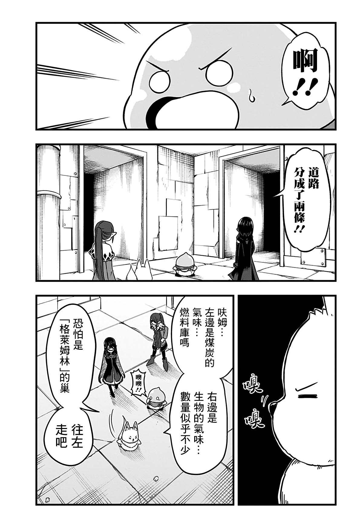 第203话