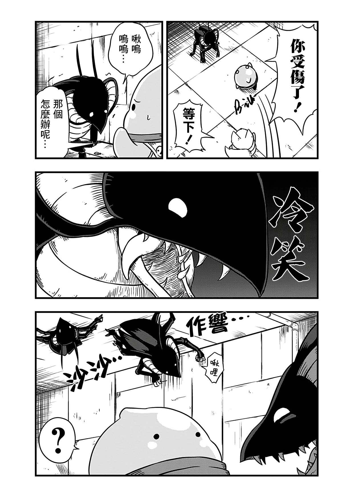 第204话