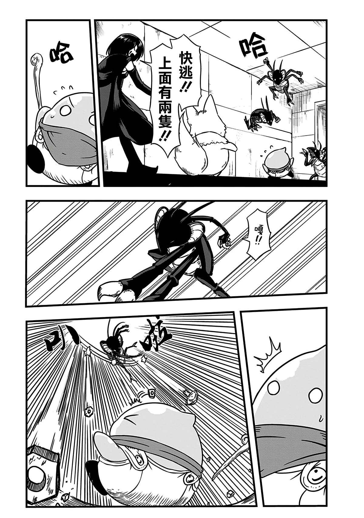 第204话