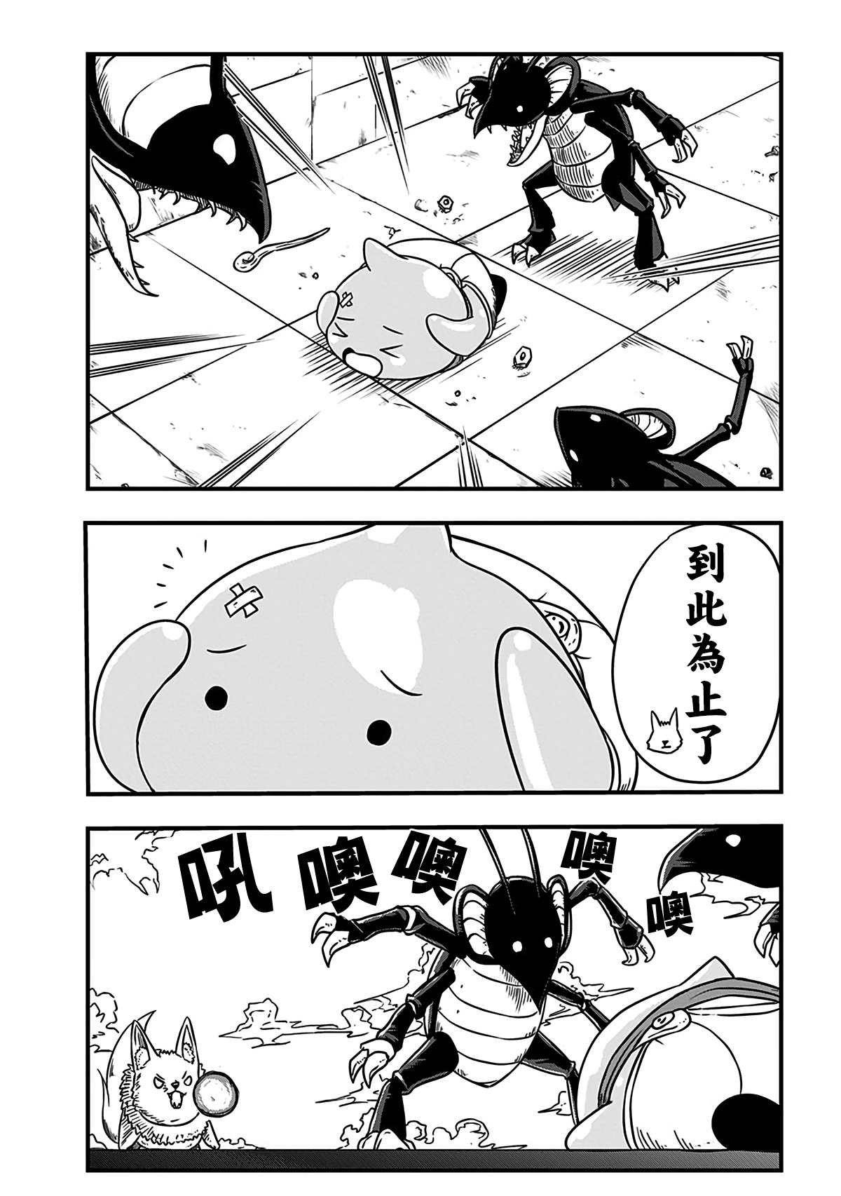 第204话