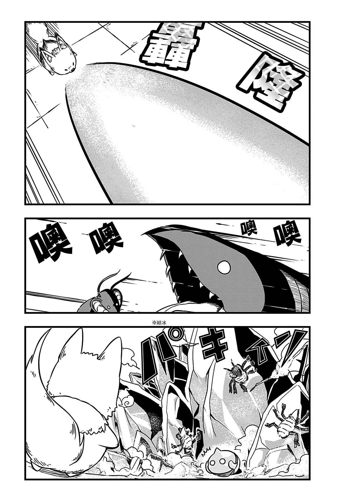 第204话