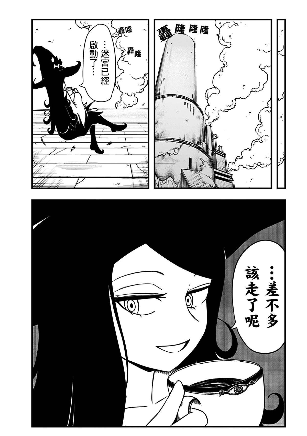 第205话
