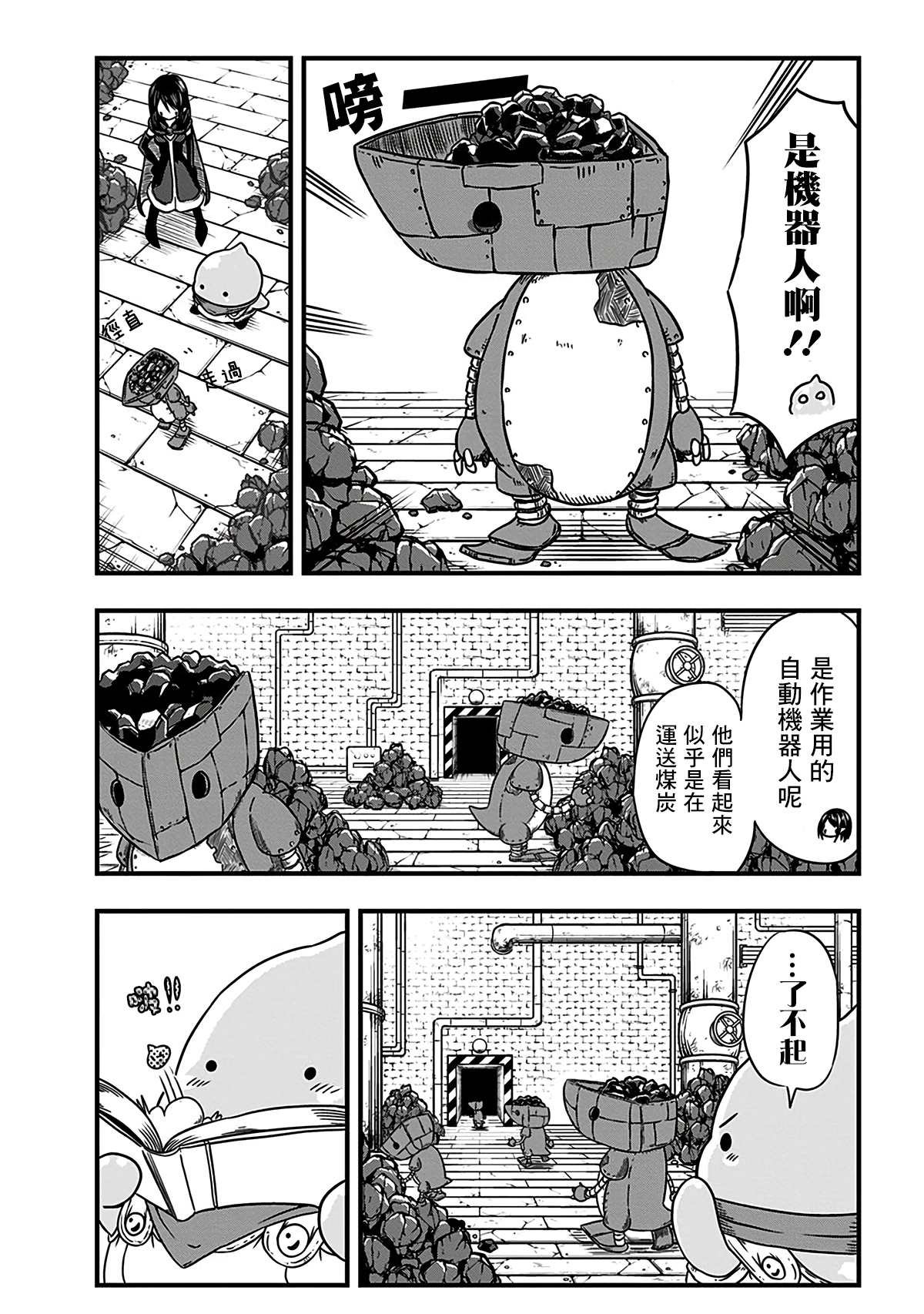 第206话
