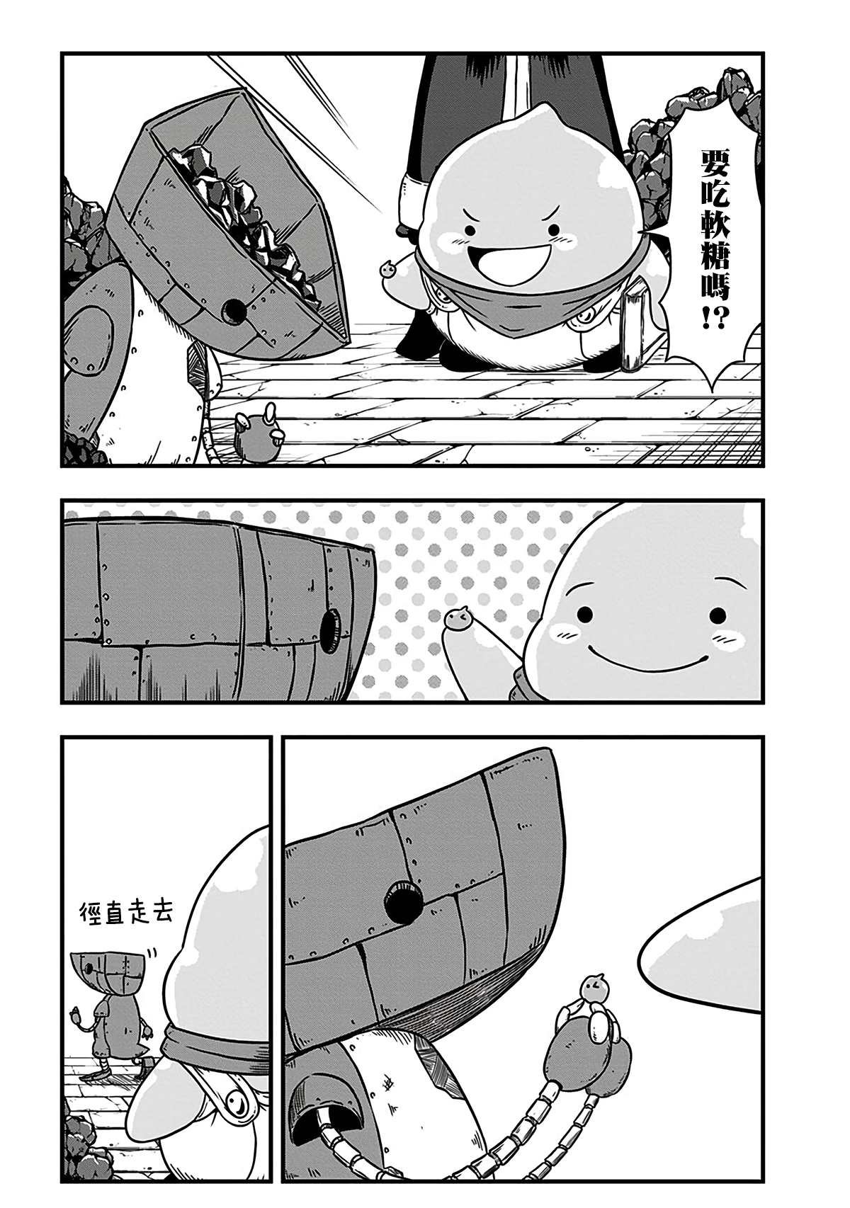 第206话