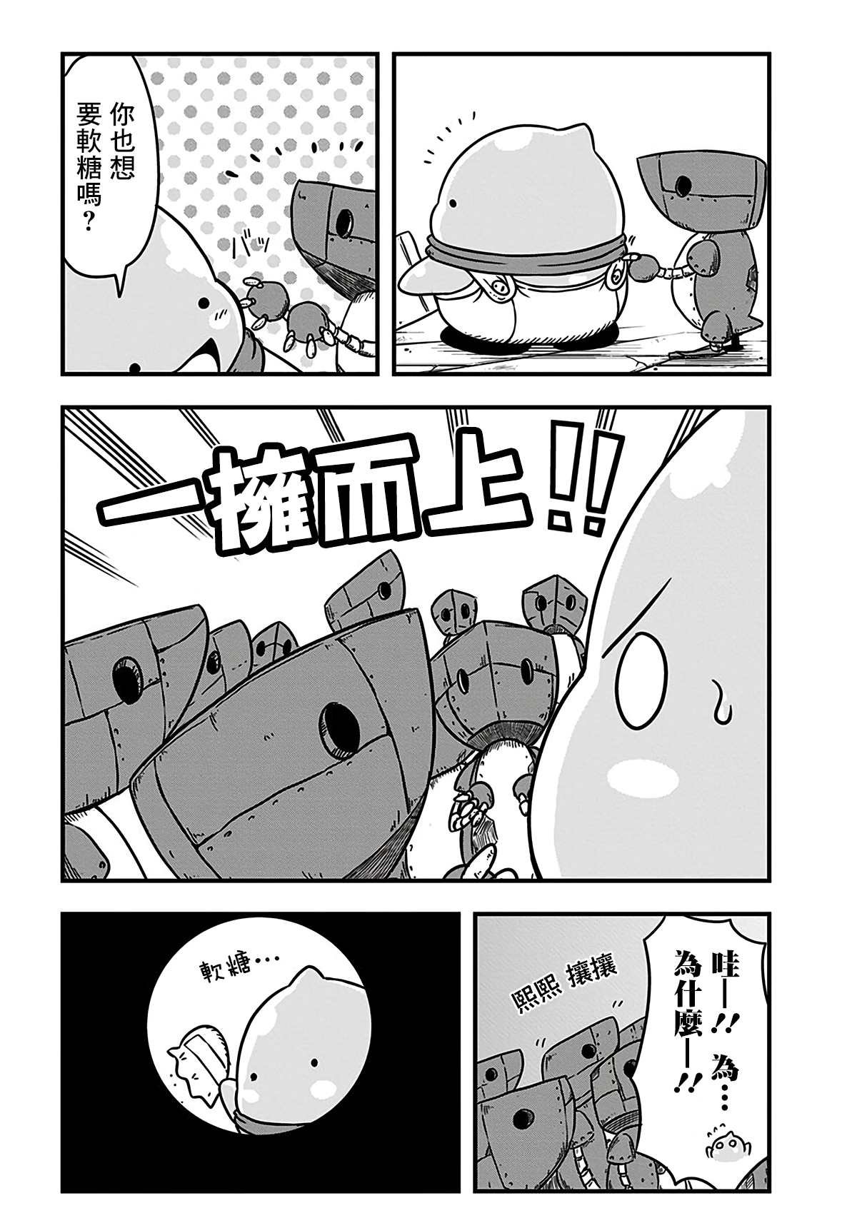 第206话