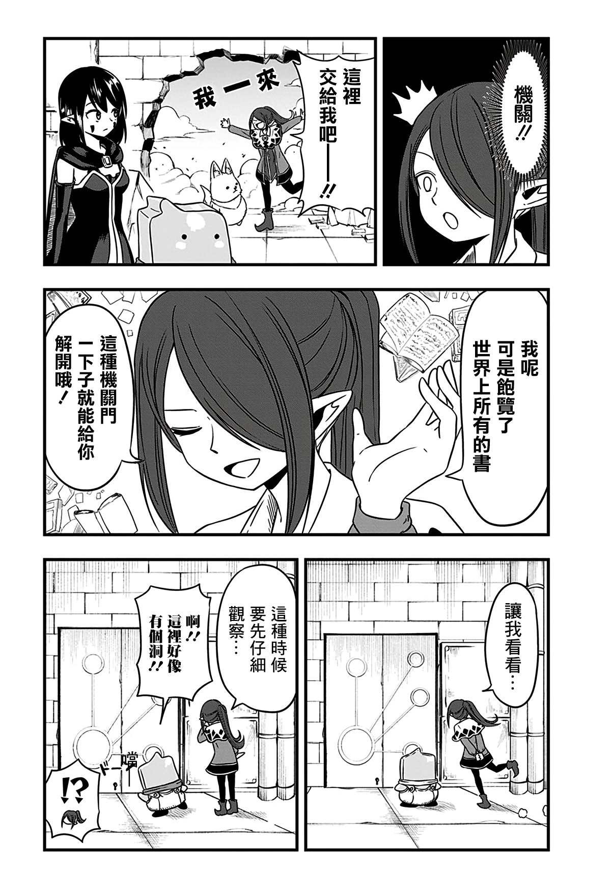 第208话
