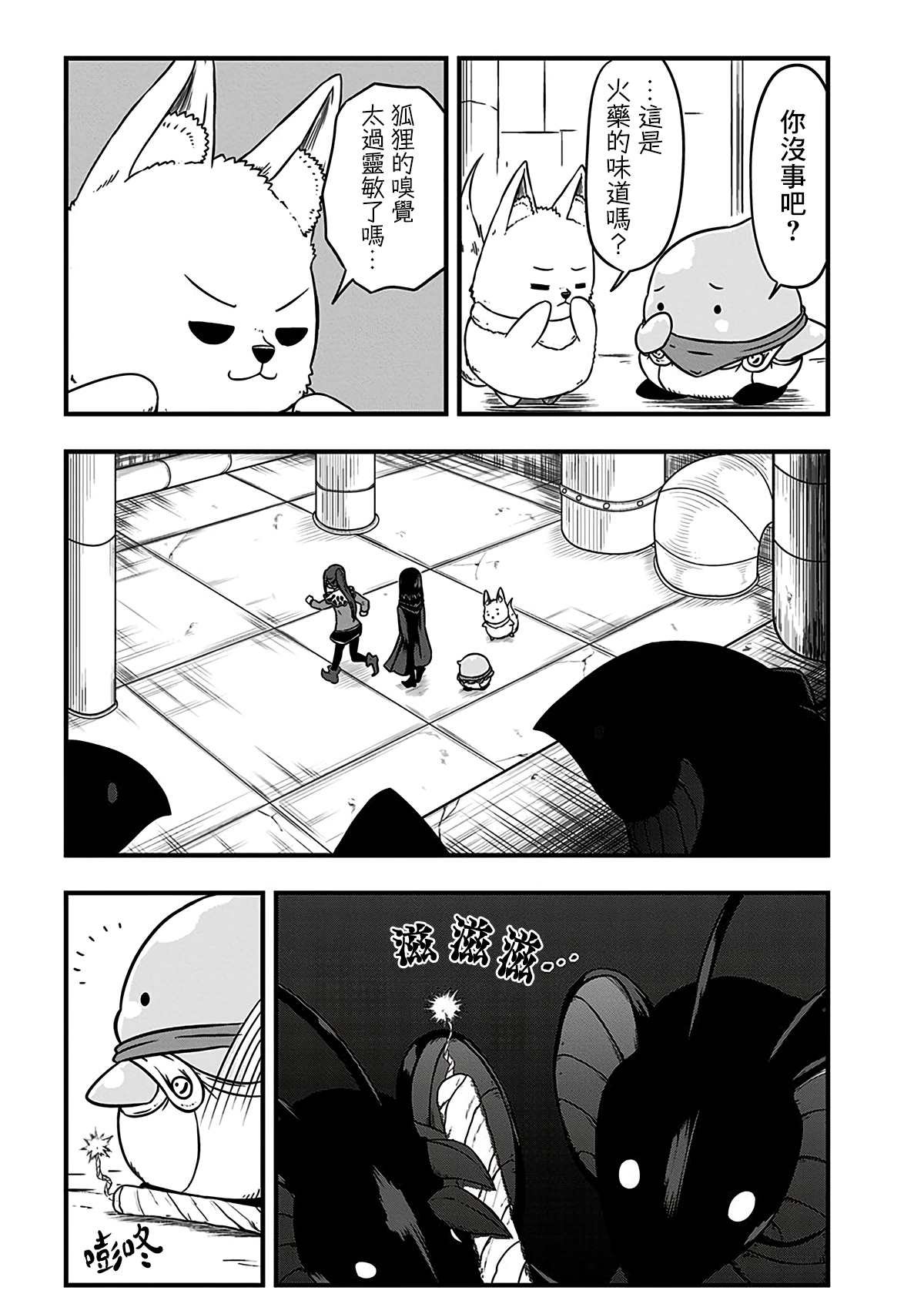 第210话
