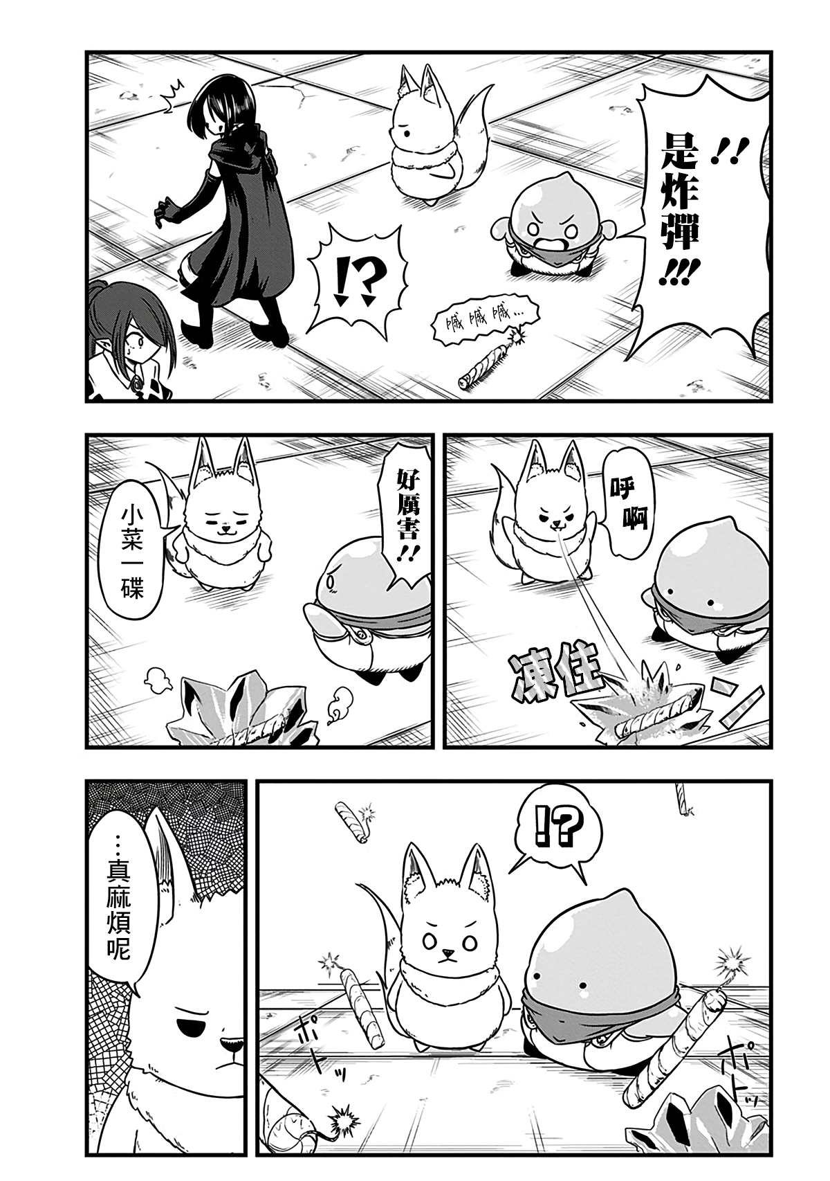 第210话