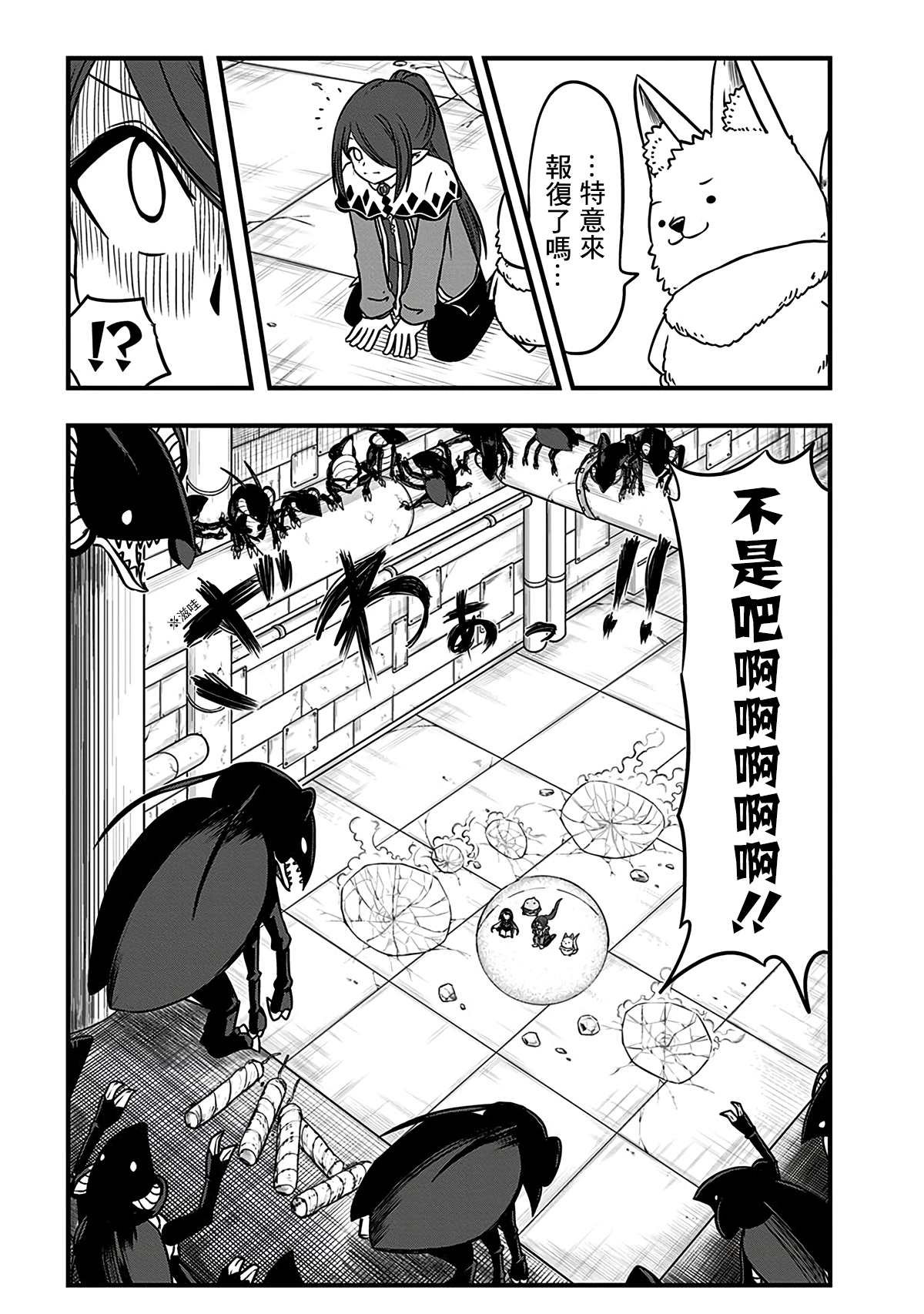 第210话